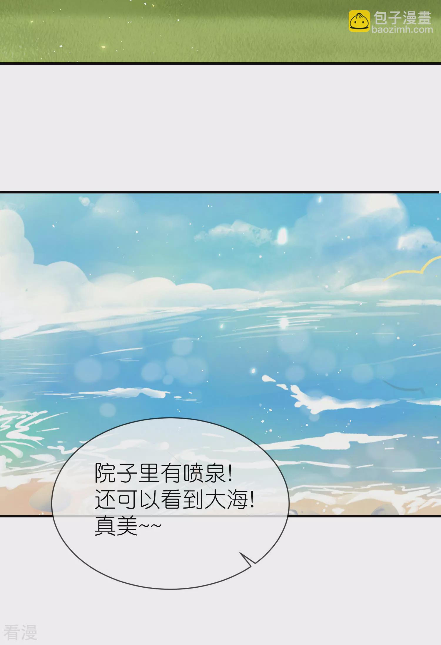 第160话 挑拨离间-第219话