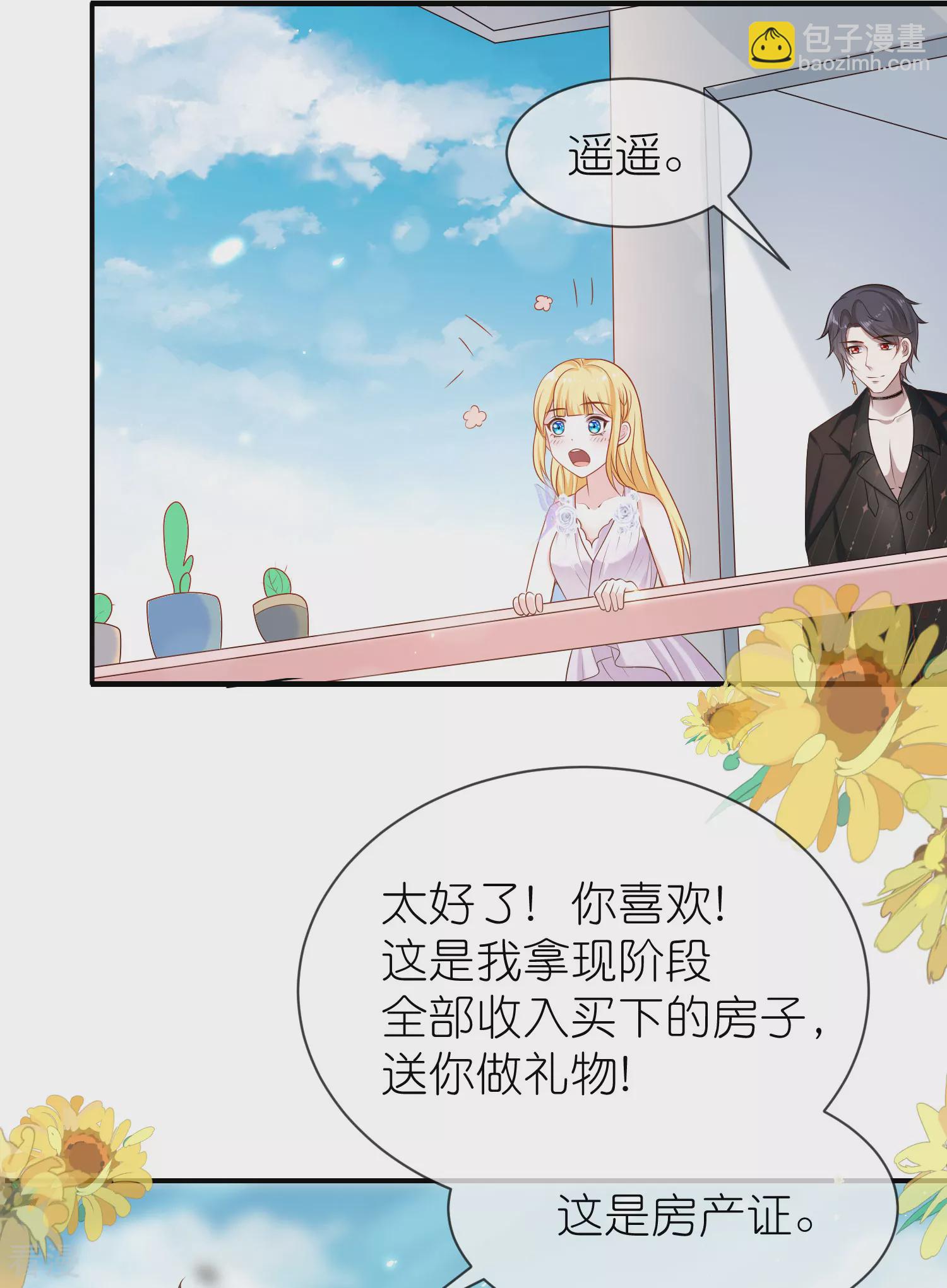 第160话 挑拨离间-第219话