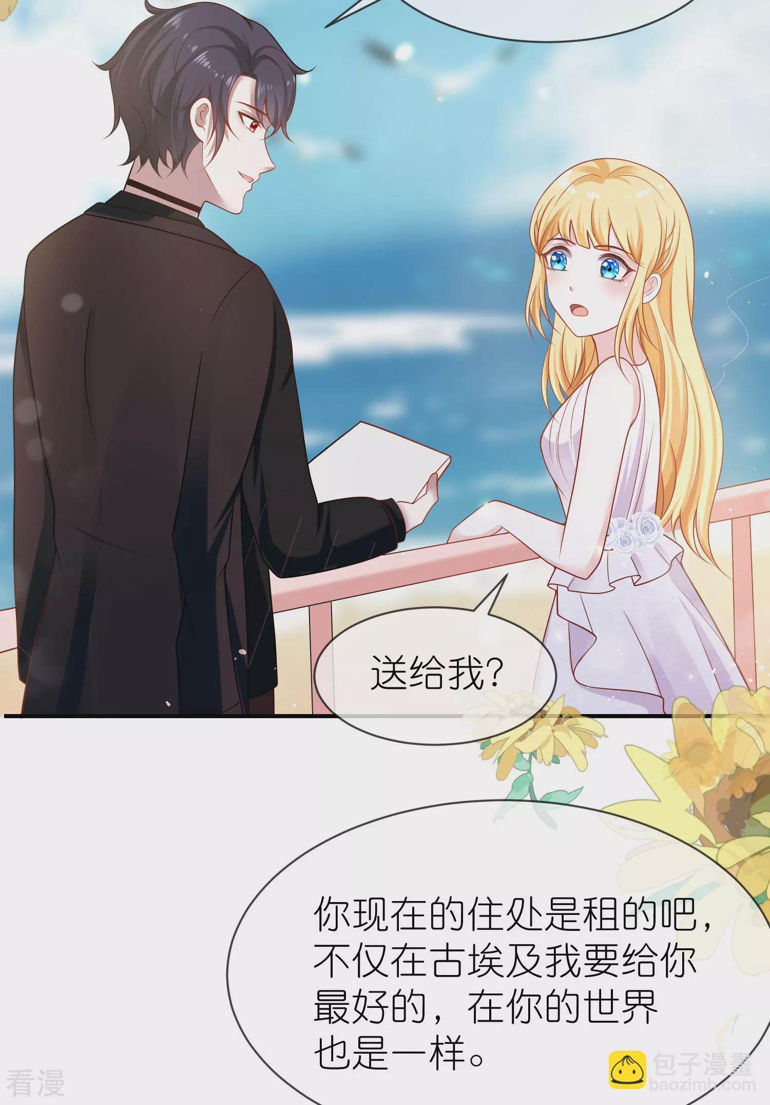第160话 挑拨离间-第219话