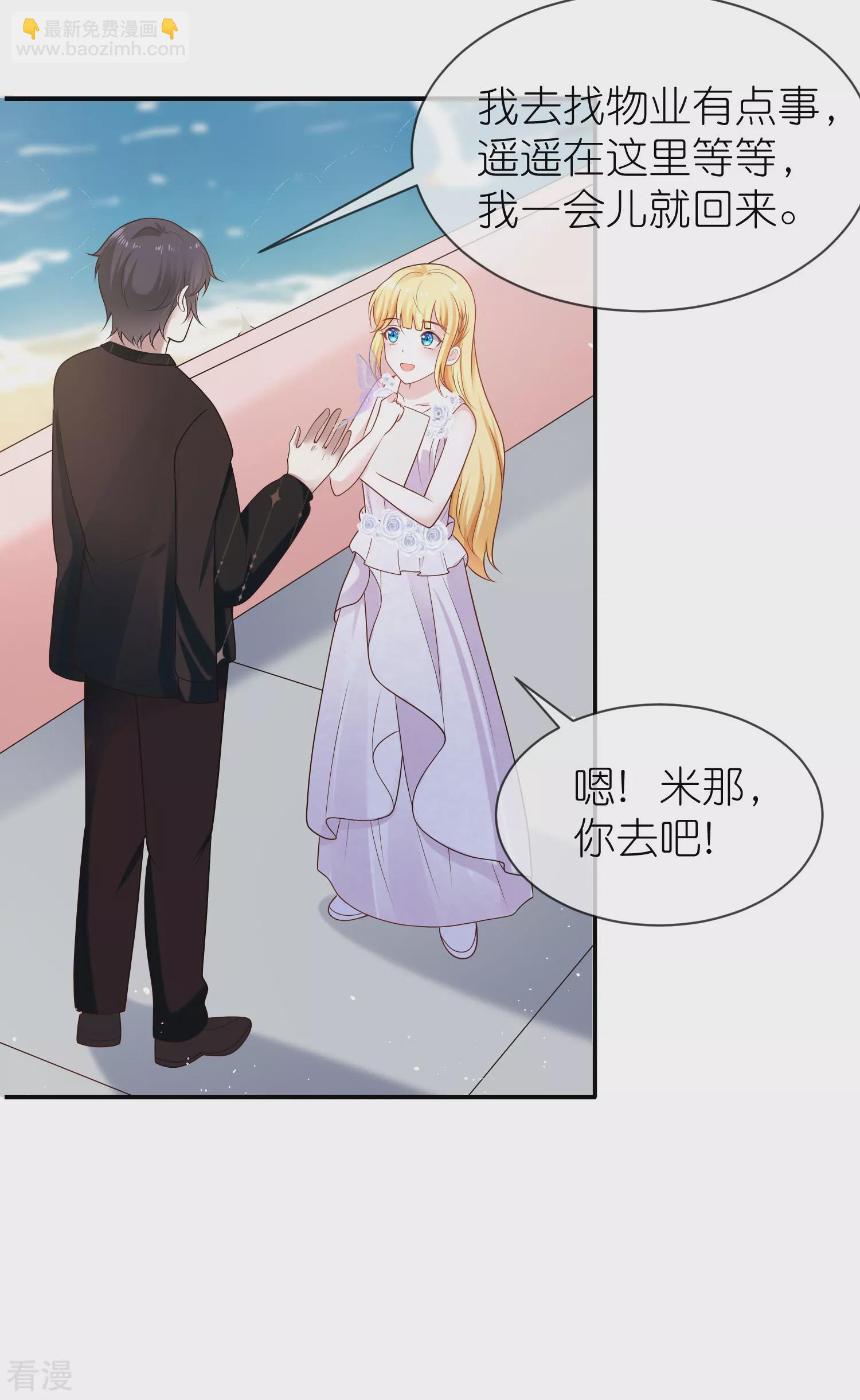 第160话 挑拨离间-第219话