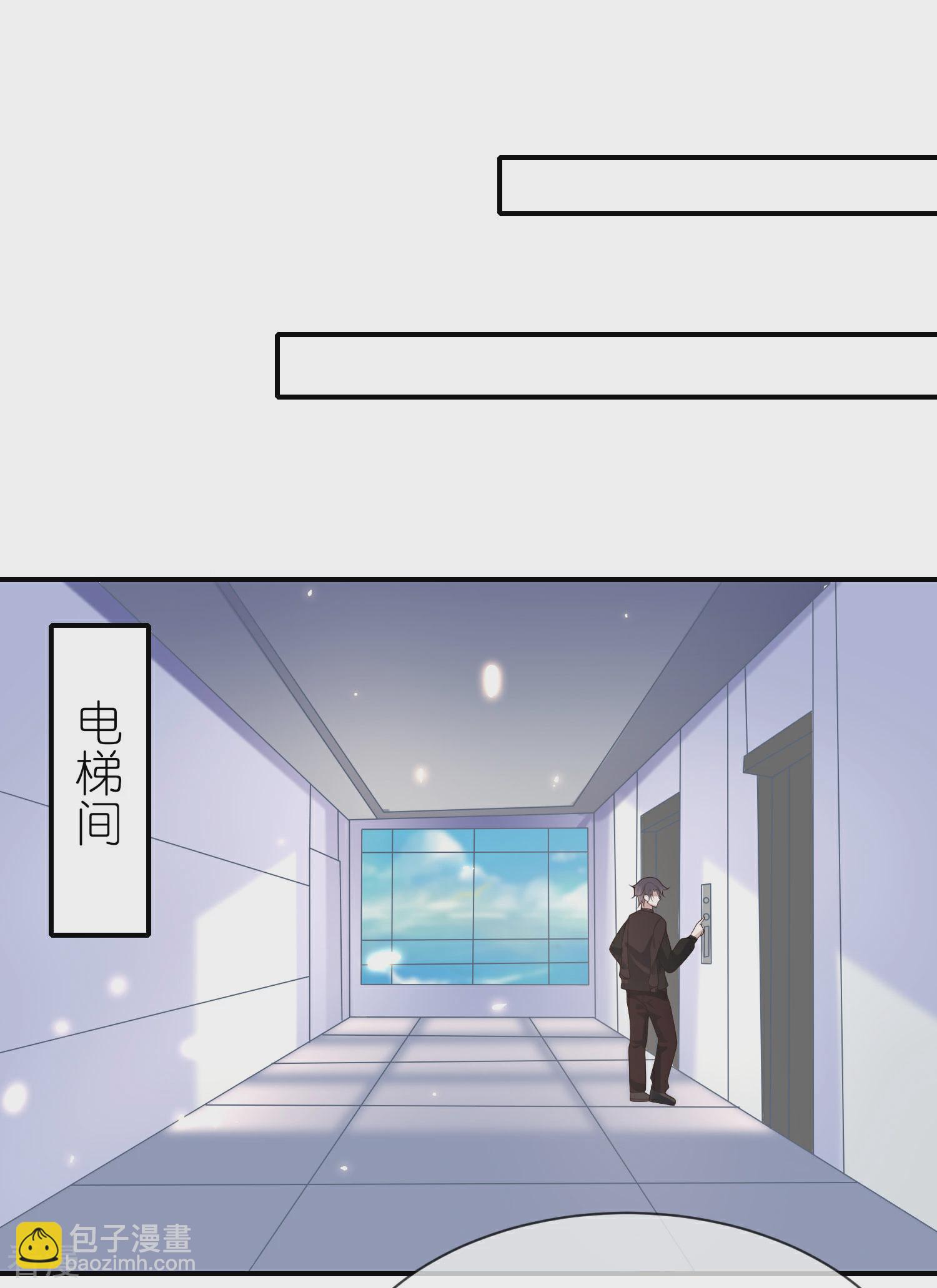 第160话 挑拨离间-第219话