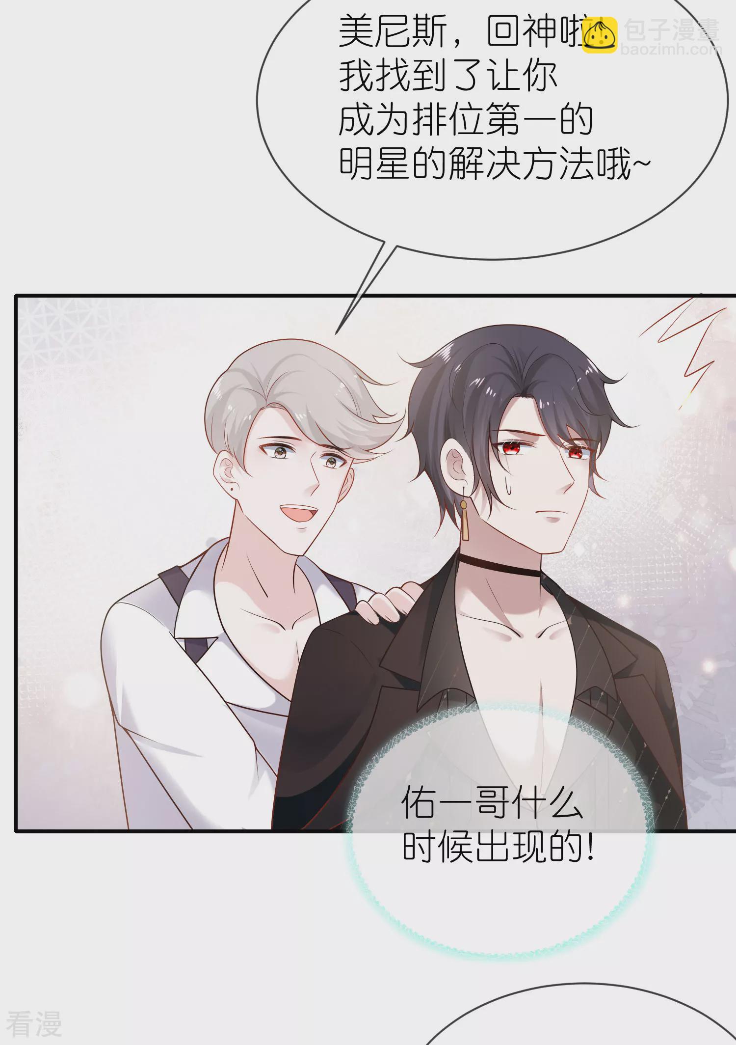 第160话 挑拨离间-第219话