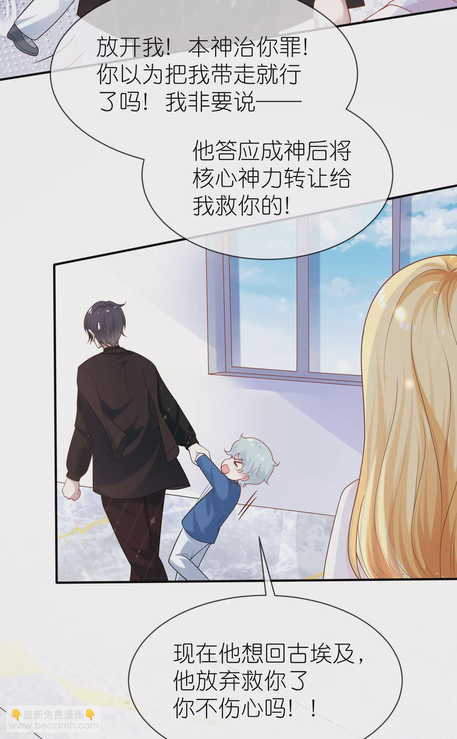 第160话 挑拨离间-第219话