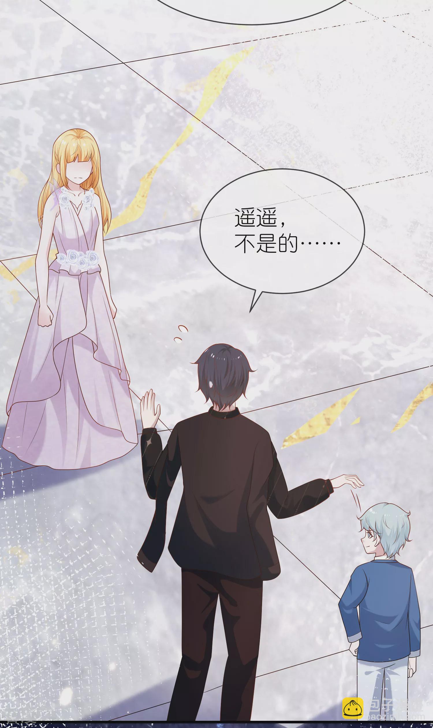 第160话 挑拨离间-第219话