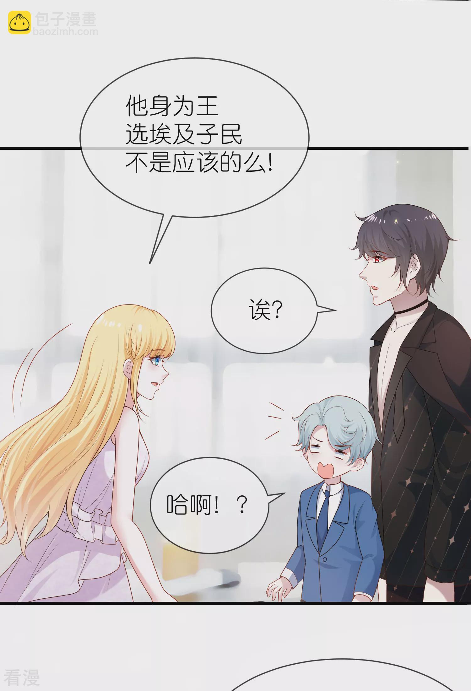 第160话 挑拨离间-第219话