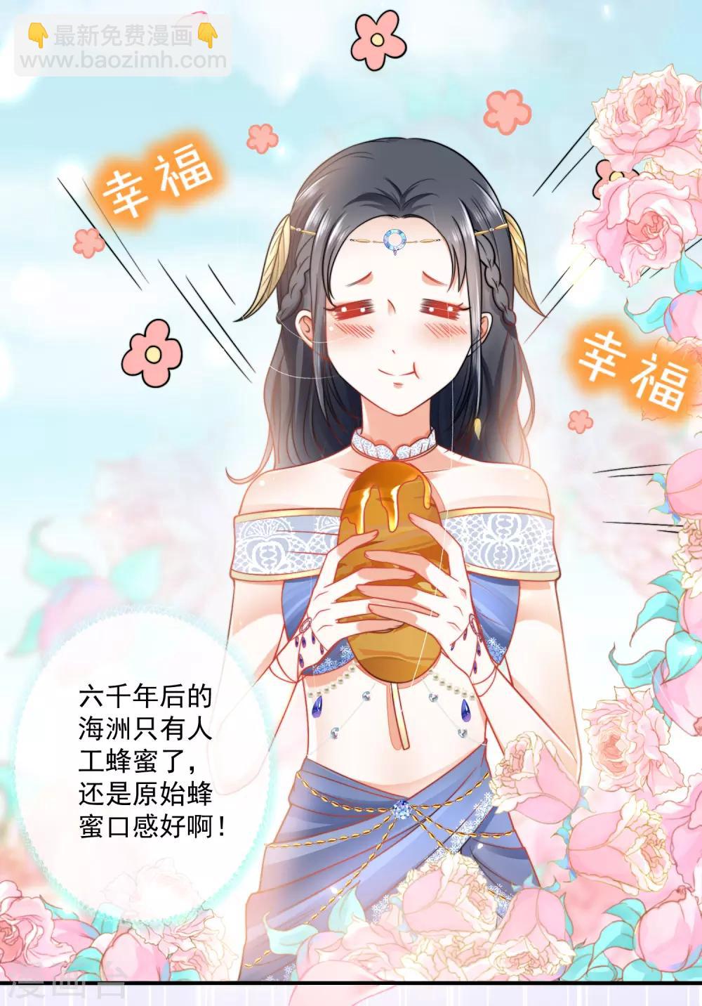 第15话 她已经有主人了-第23话