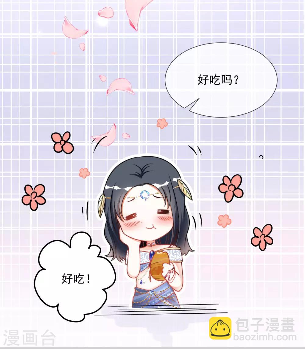 第15话 她已经有主人了-第23话