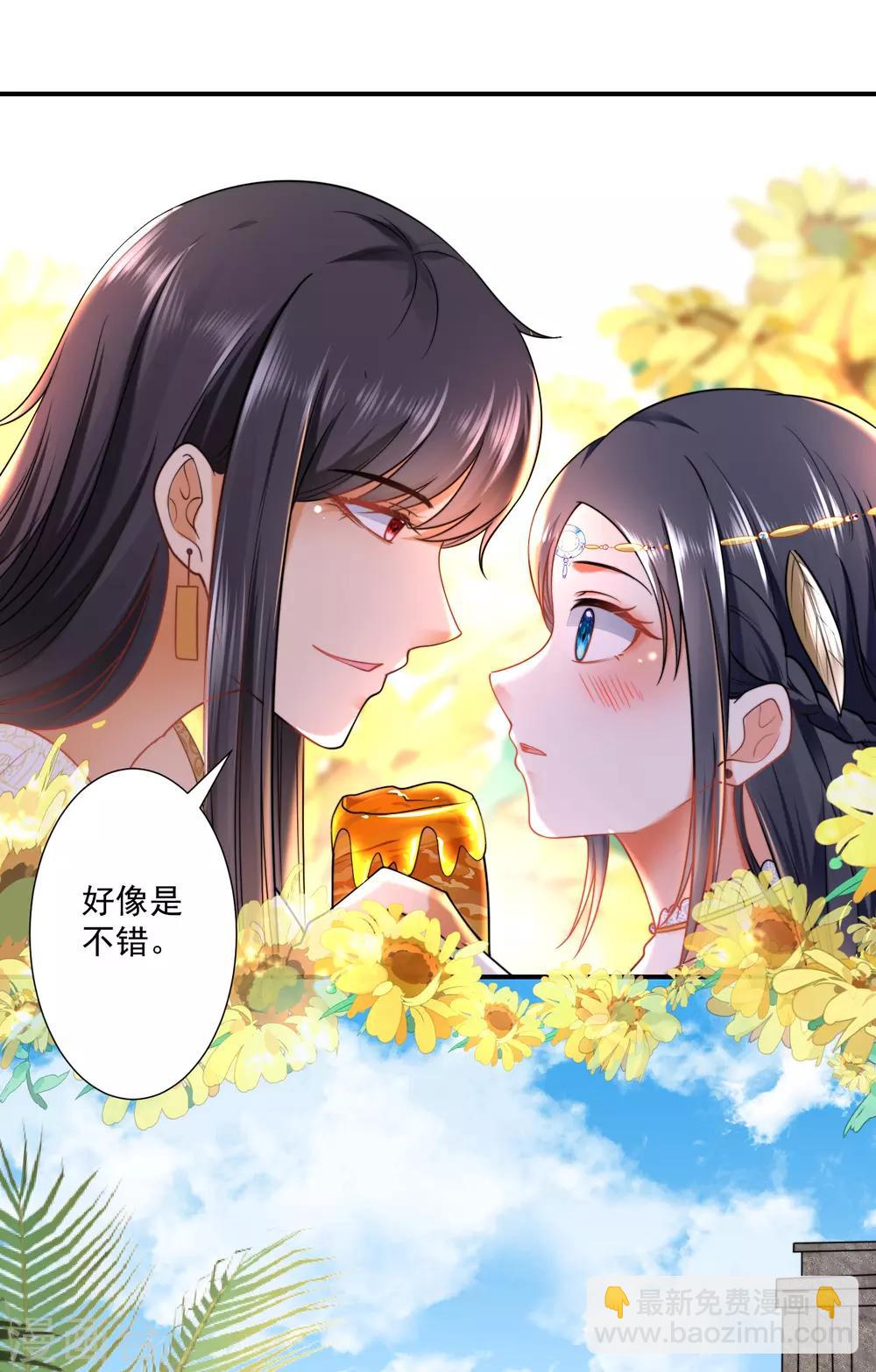 第15话 她已经有主人了-第23话