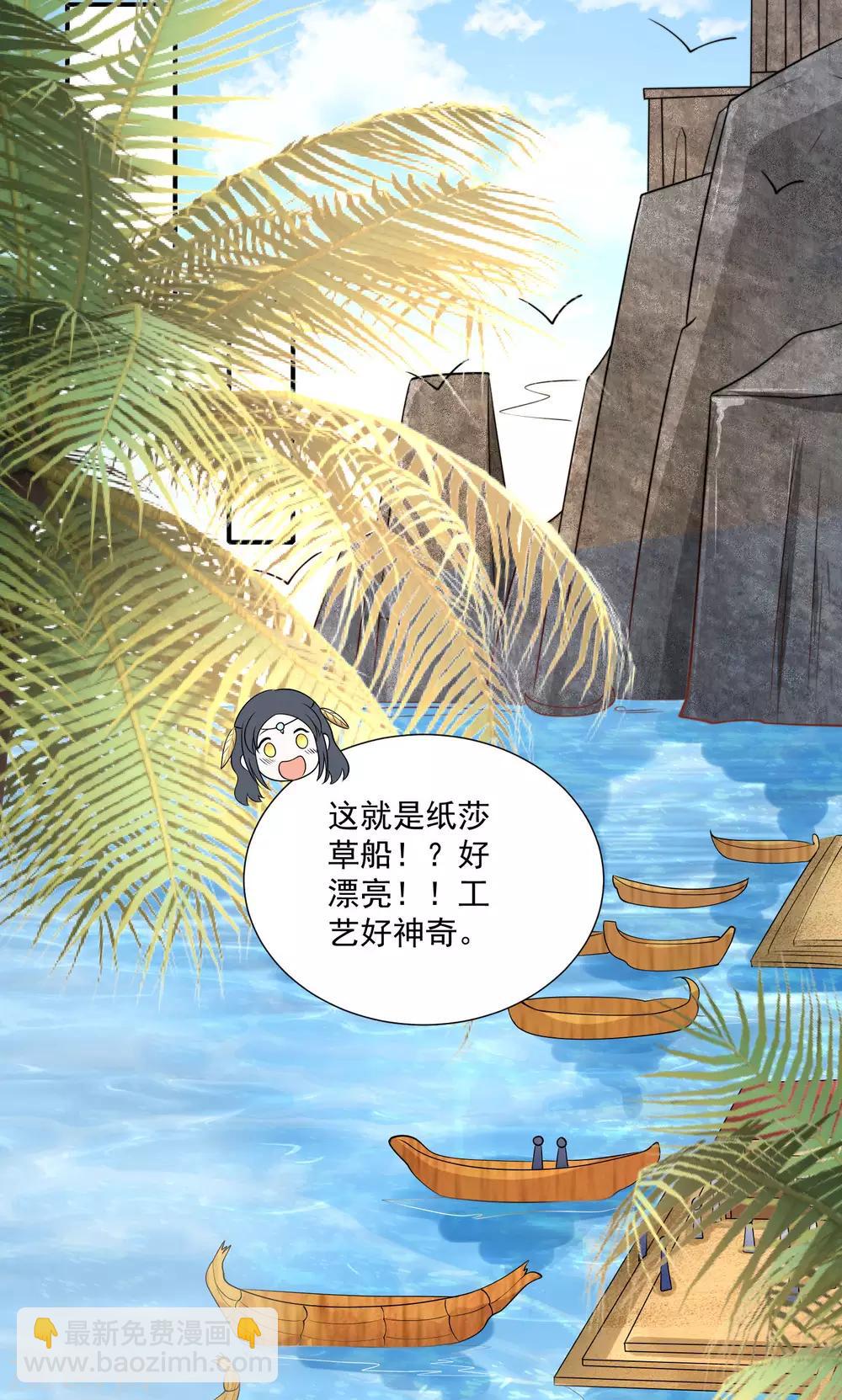 第15话 她已经有主人了-第23话