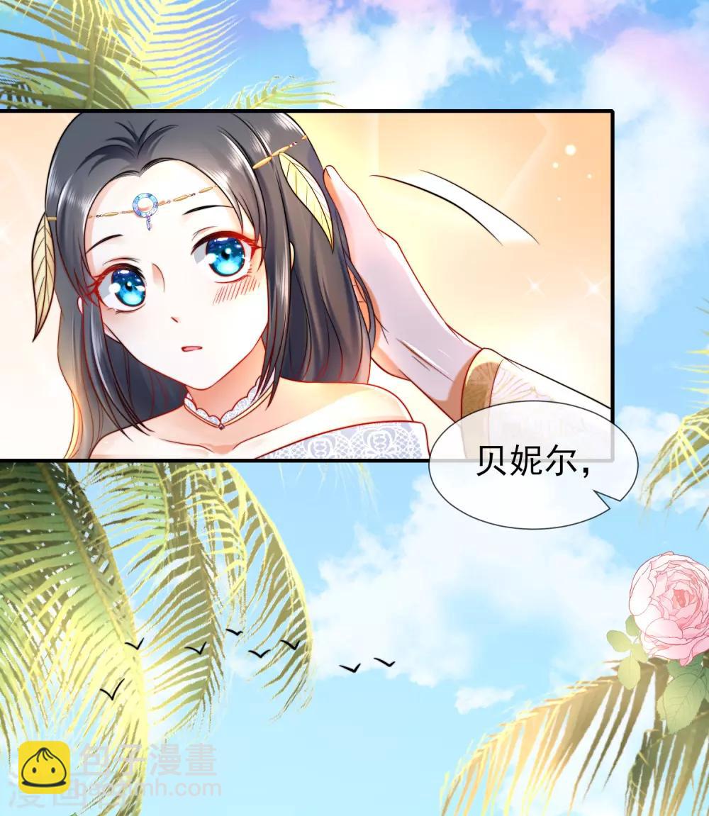 第15话 她已经有主人了-第23话