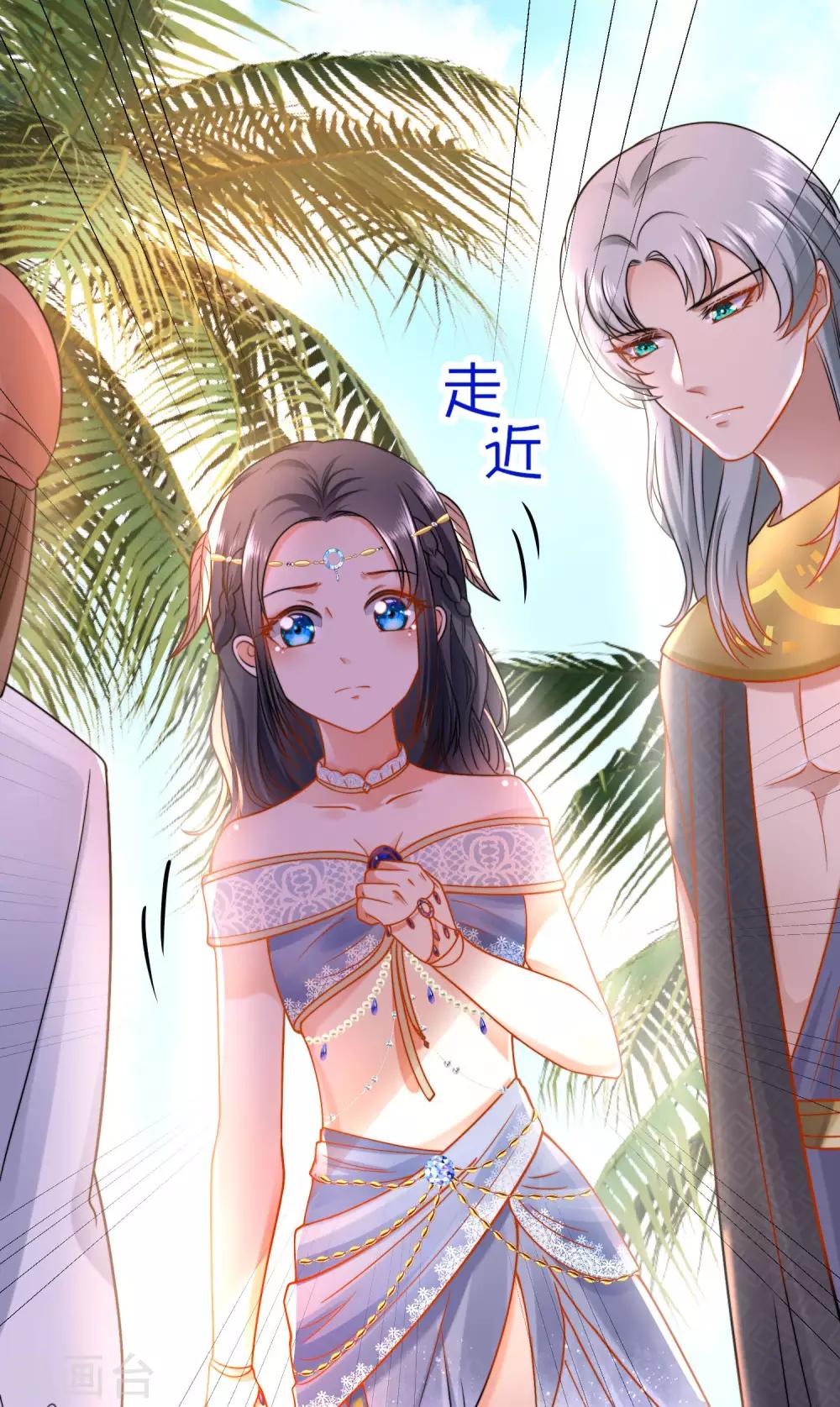 第15话 她已经有主人了-第23话