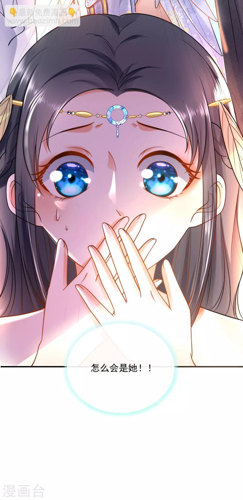 第15话 她已经有主人了-第23话