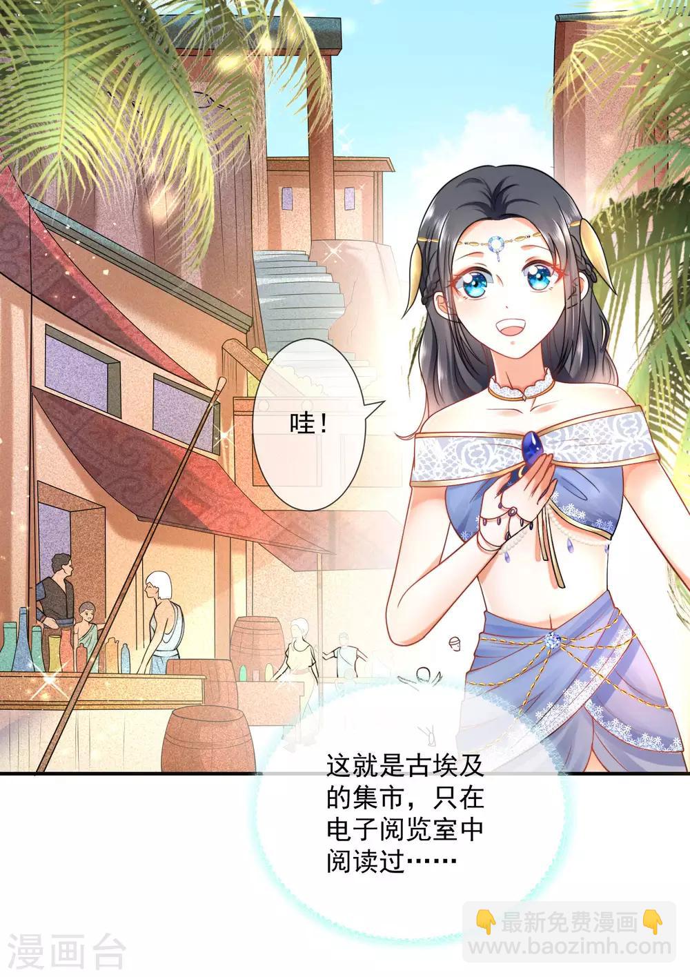 第15话 她已经有主人了-第23话