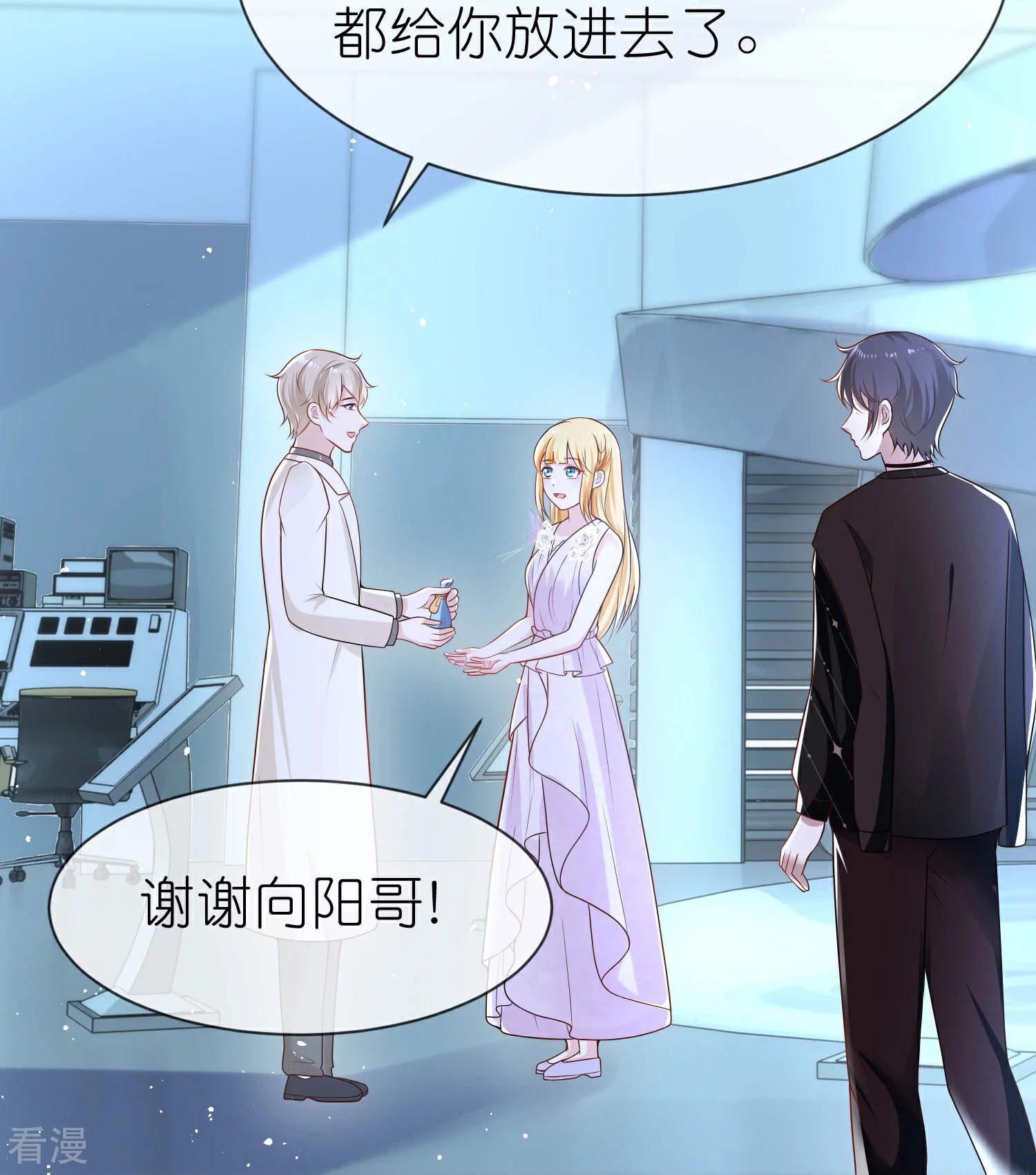 第162话 混蛋美尼斯！-第221话