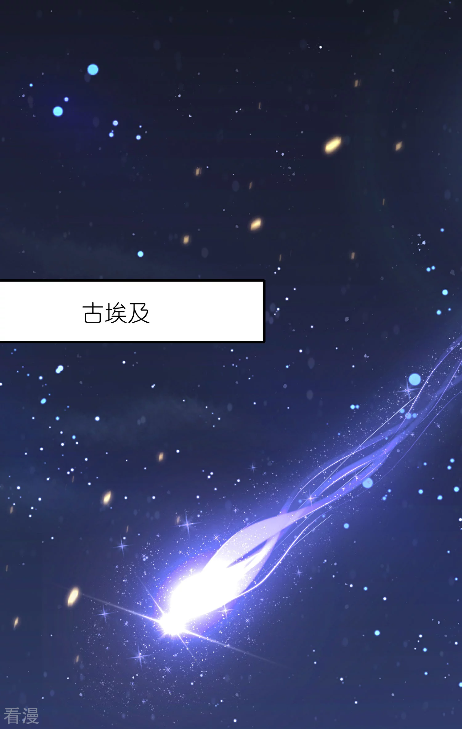 第162话 混蛋美尼斯！-第221话