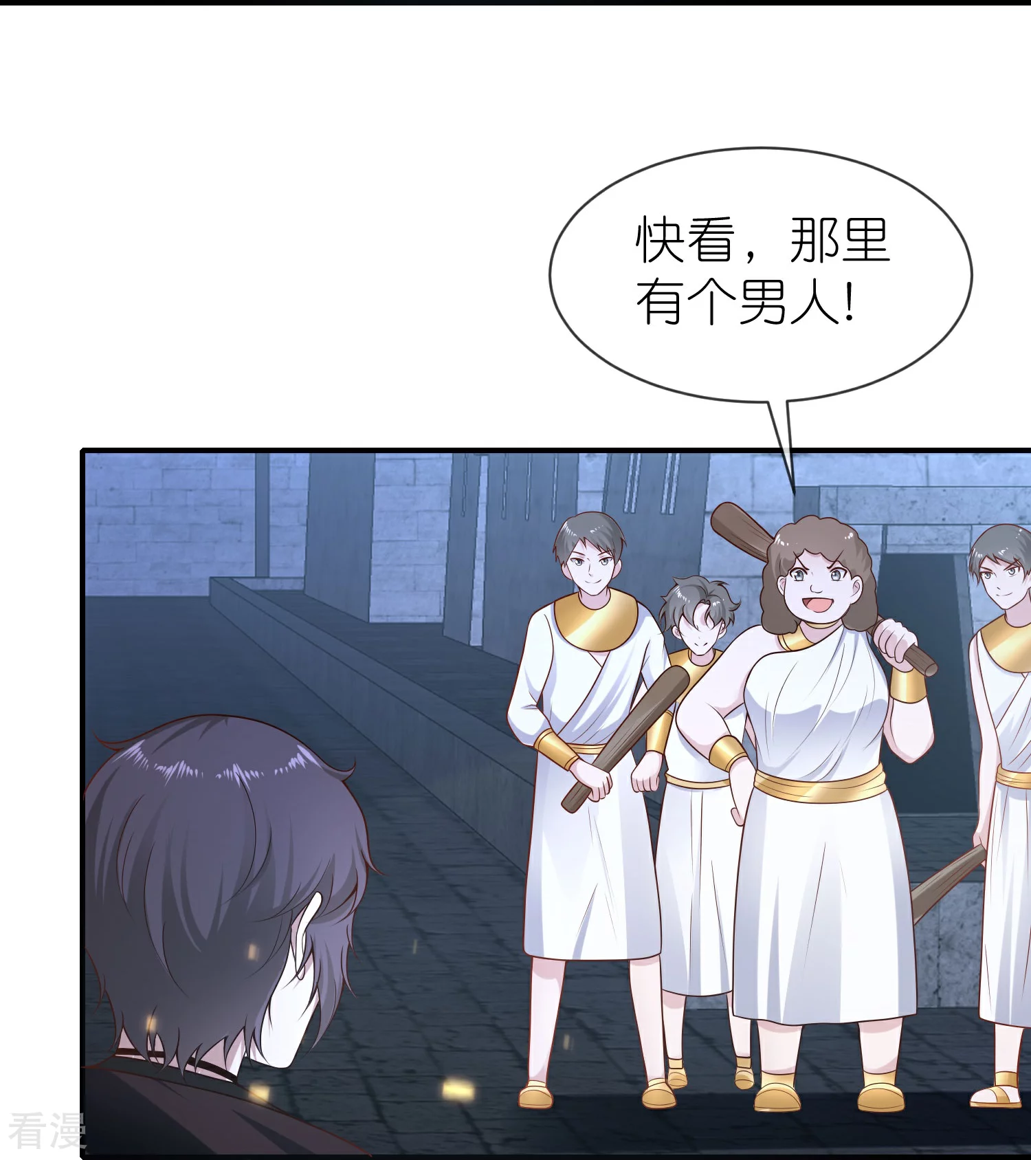 第162话 混蛋美尼斯！-第221话