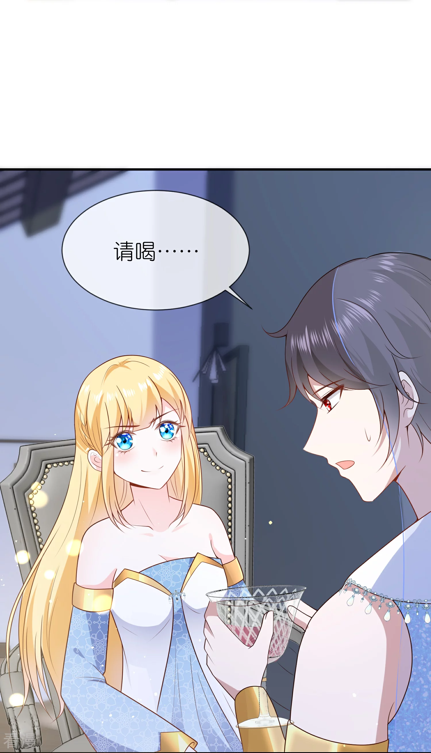 第164话 我们什么时候离婚了-第223话