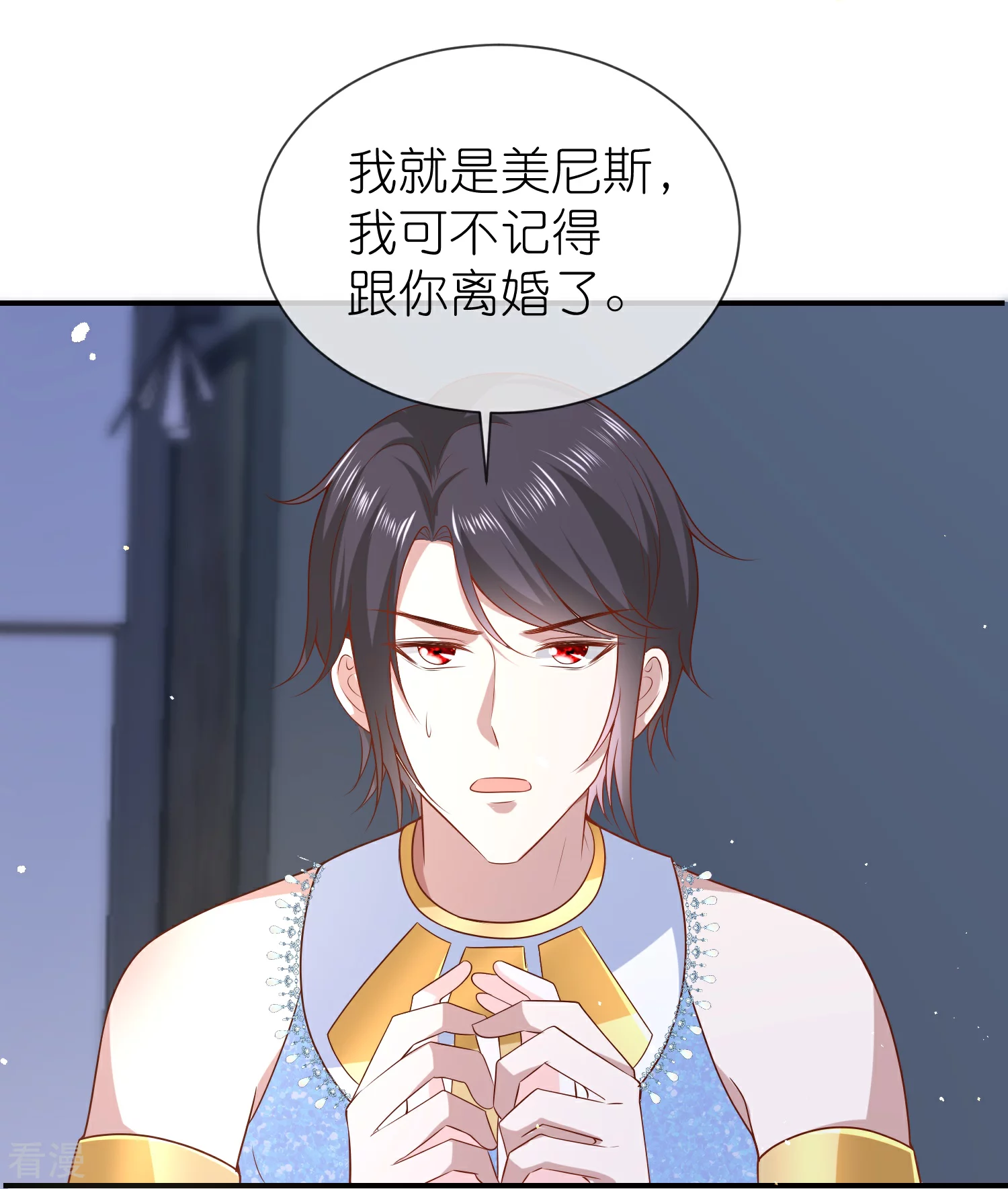 第164话 我们什么时候离婚了-第223话
