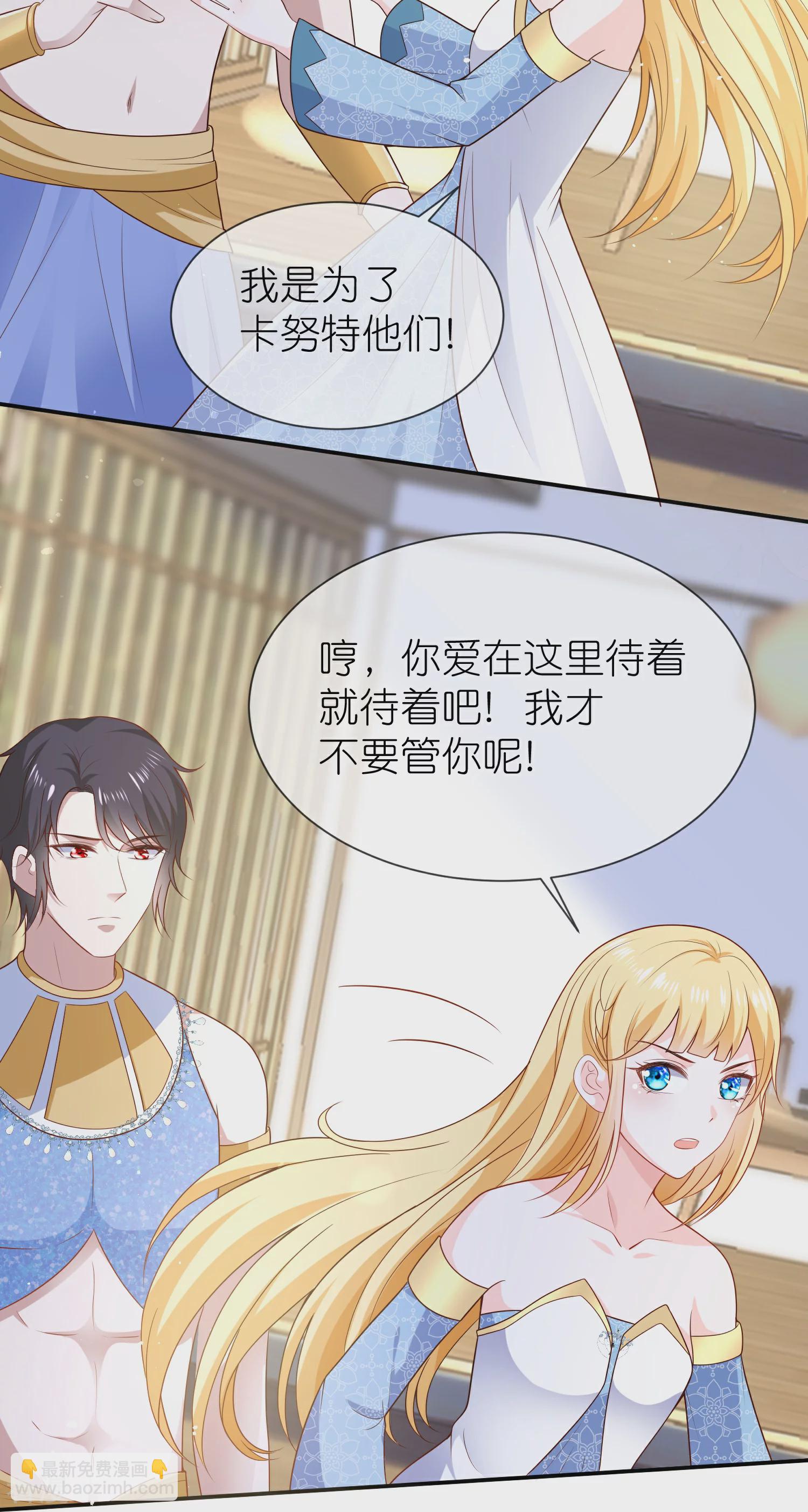 第164话 我们什么时候离婚了-第223话