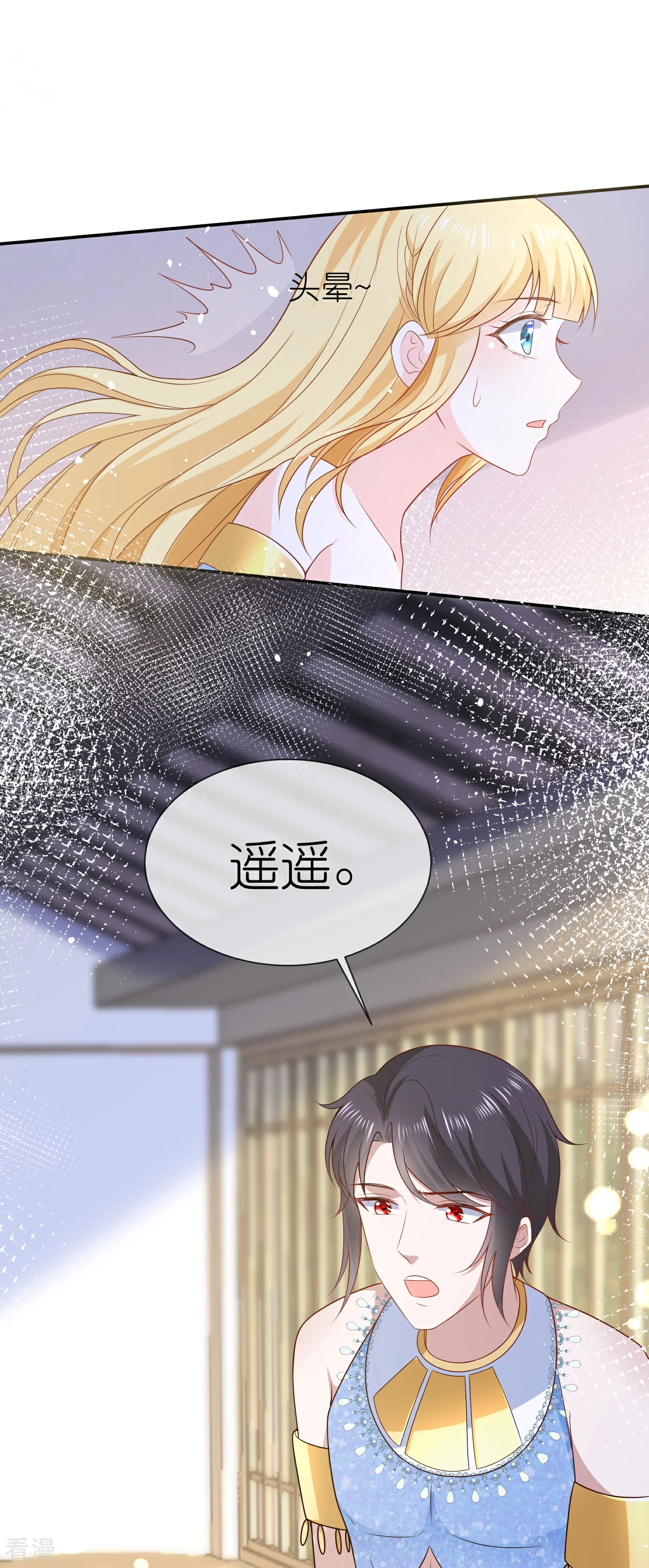 第164话 我们什么时候离婚了-第223话