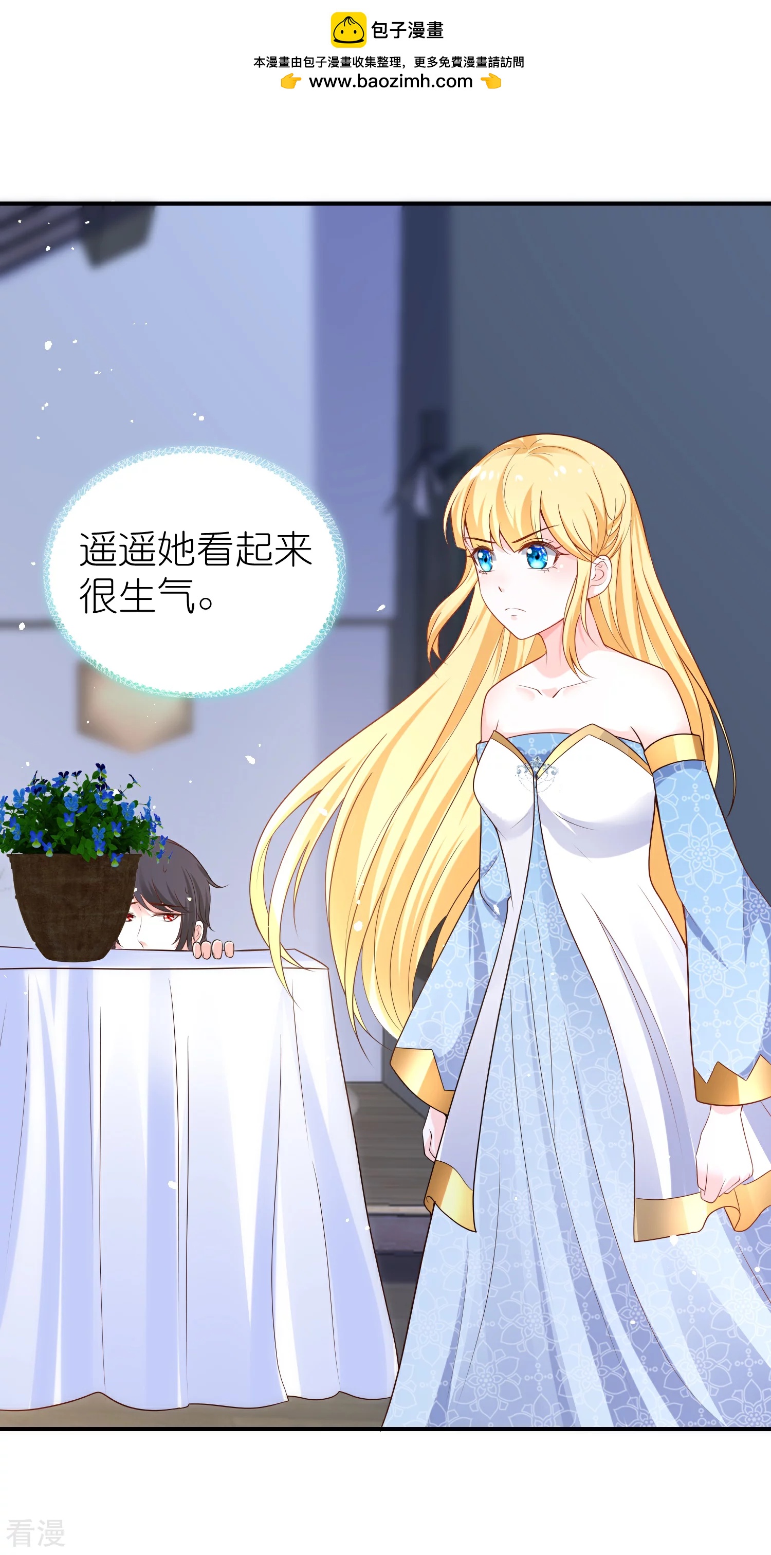 第164话 我们什么时候离婚了-第223话