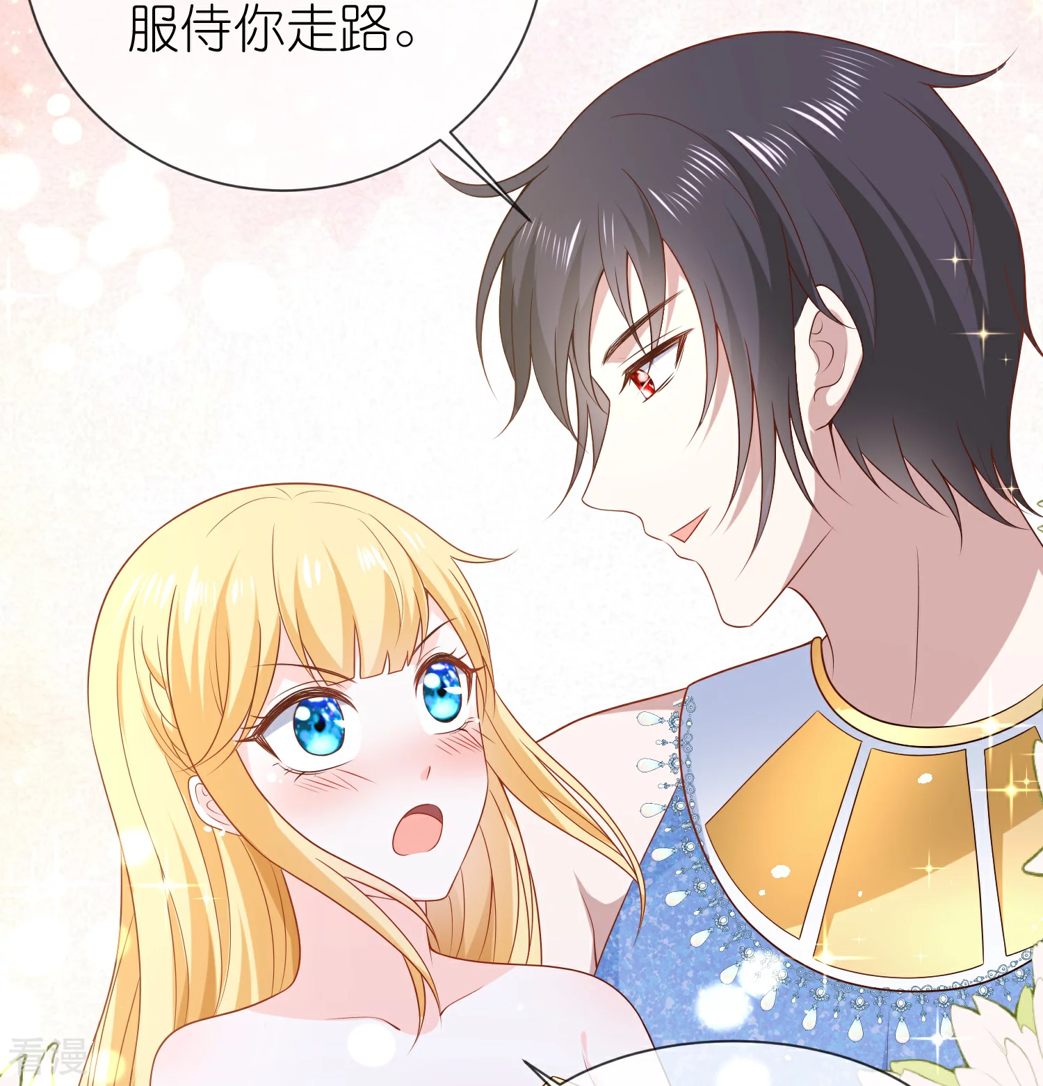 第164话 我们什么时候离婚了-第223话