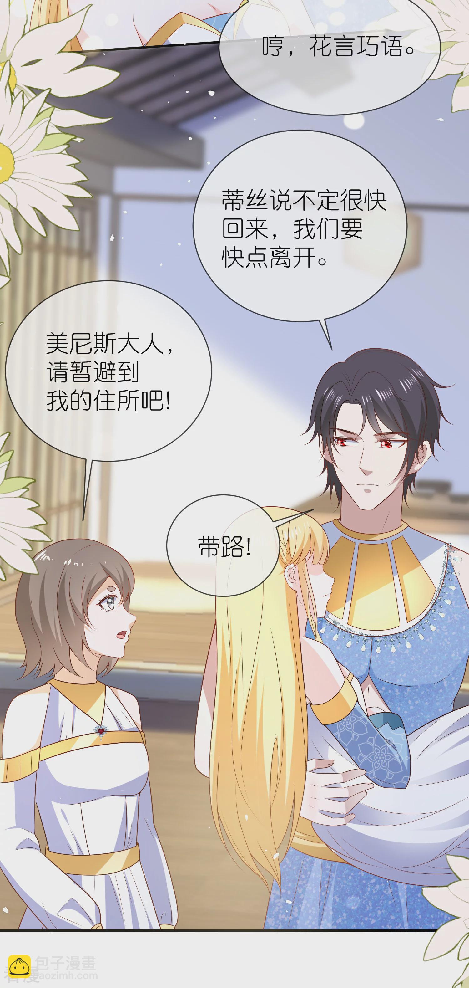 第164话 我们什么时候离婚了-第223话