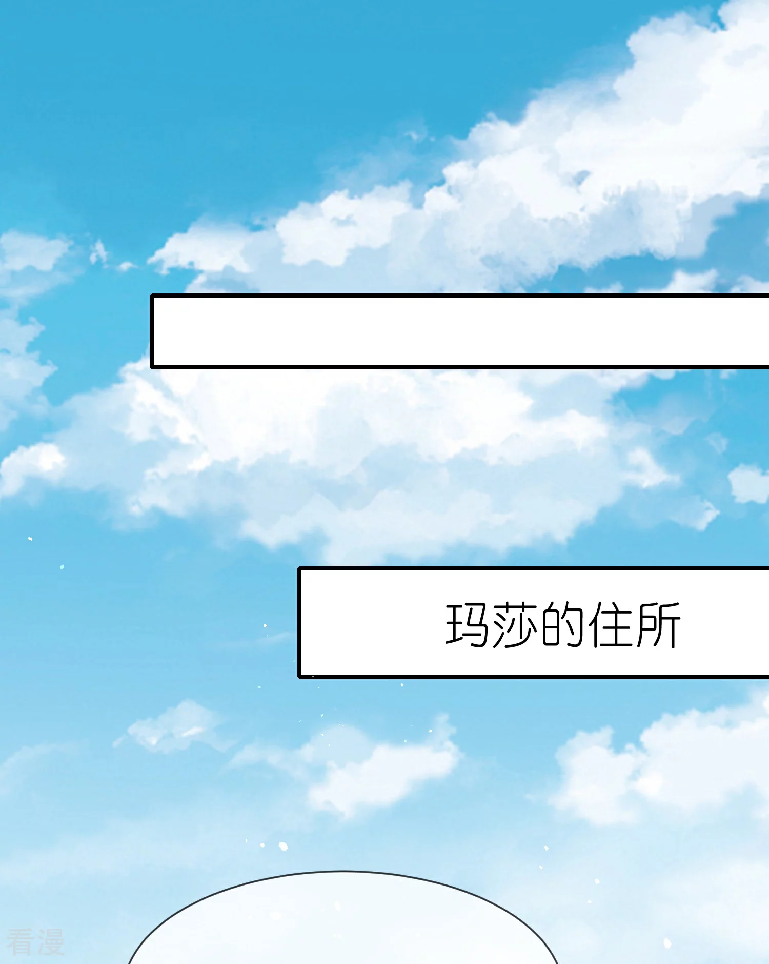 第164话 我们什么时候离婚了-第223话