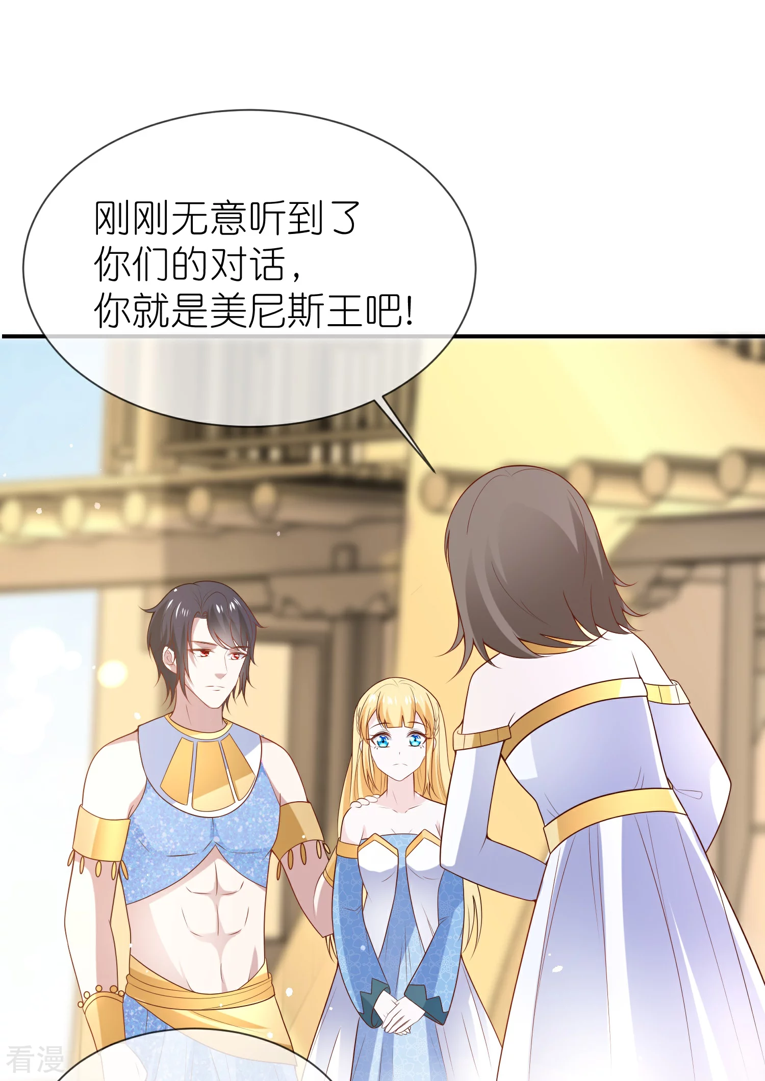 第164话 我们什么时候离婚了-第223话