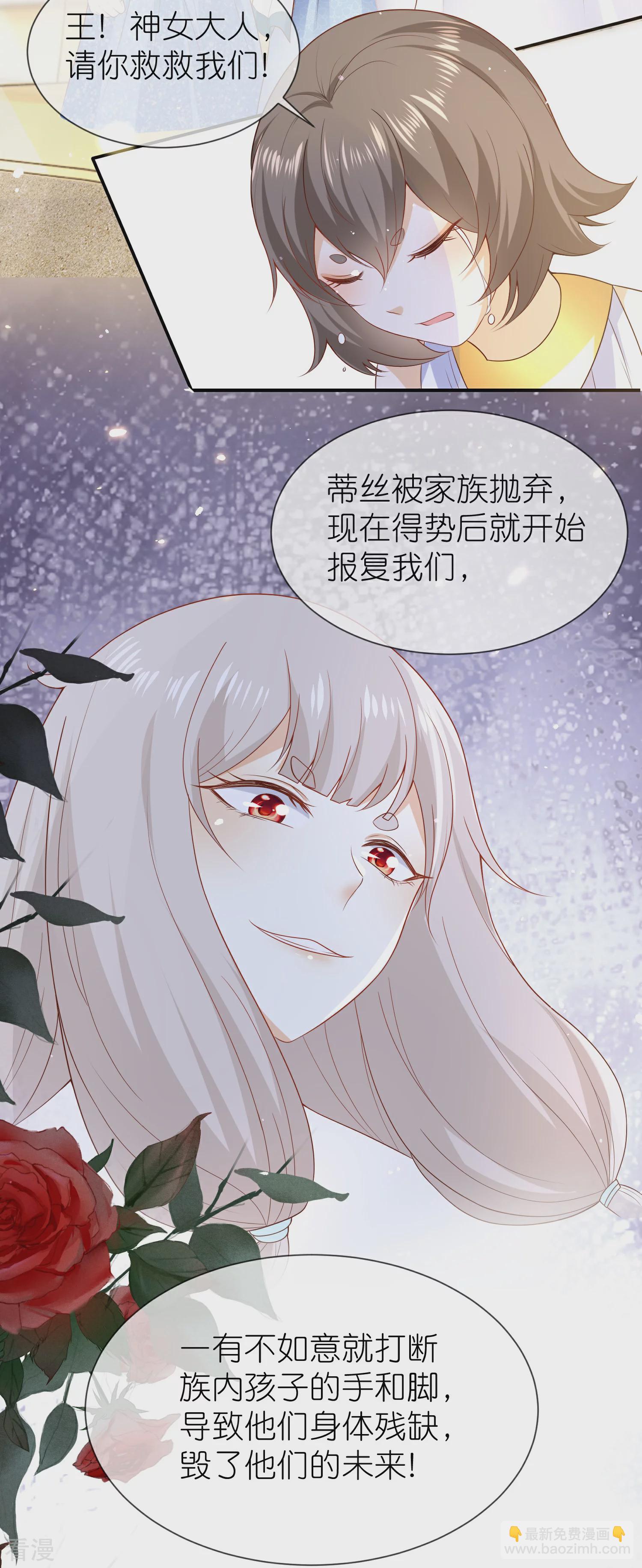 第164话 我们什么时候离婚了-第223话