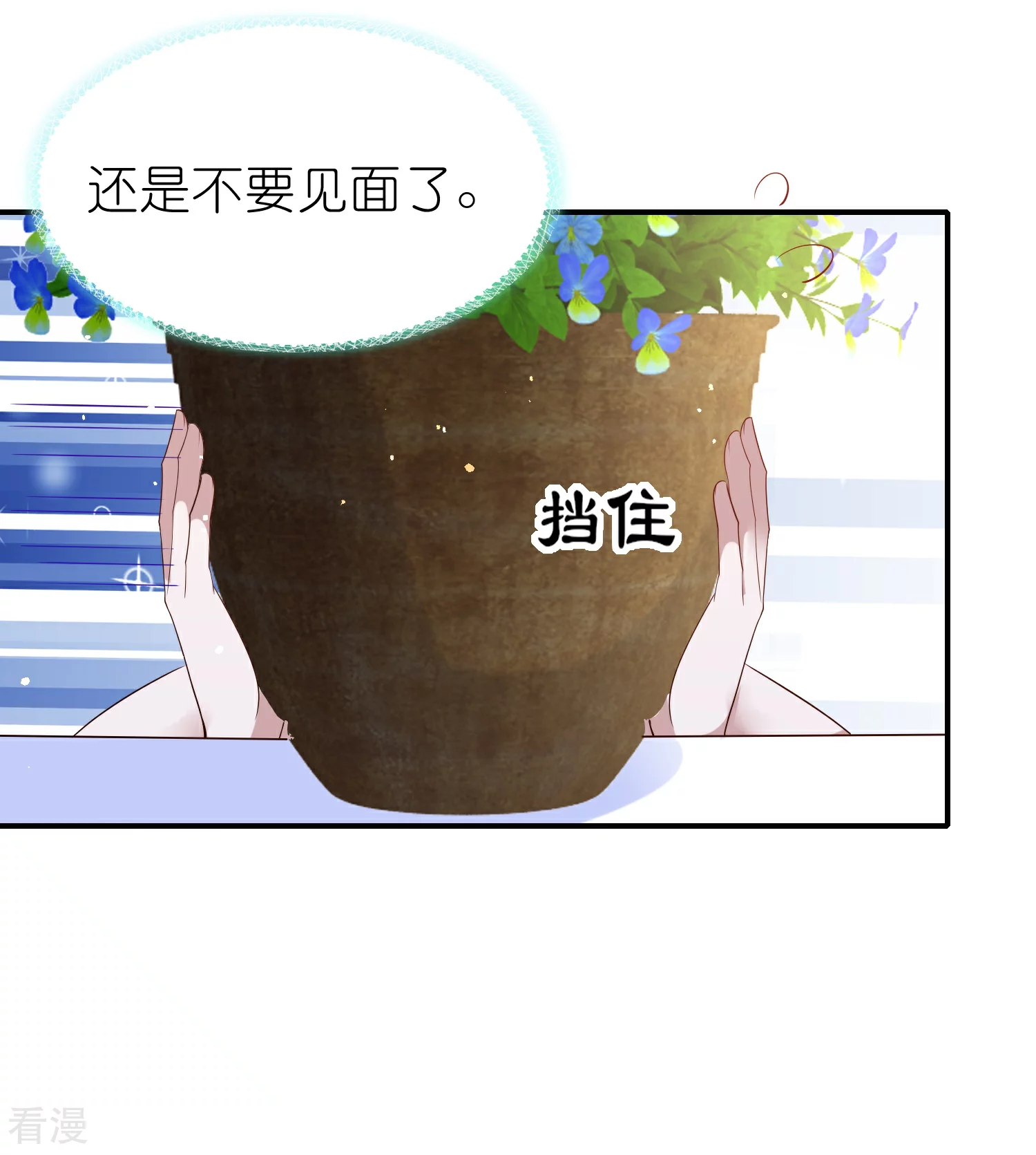 第164话 我们什么时候离婚了-第223话