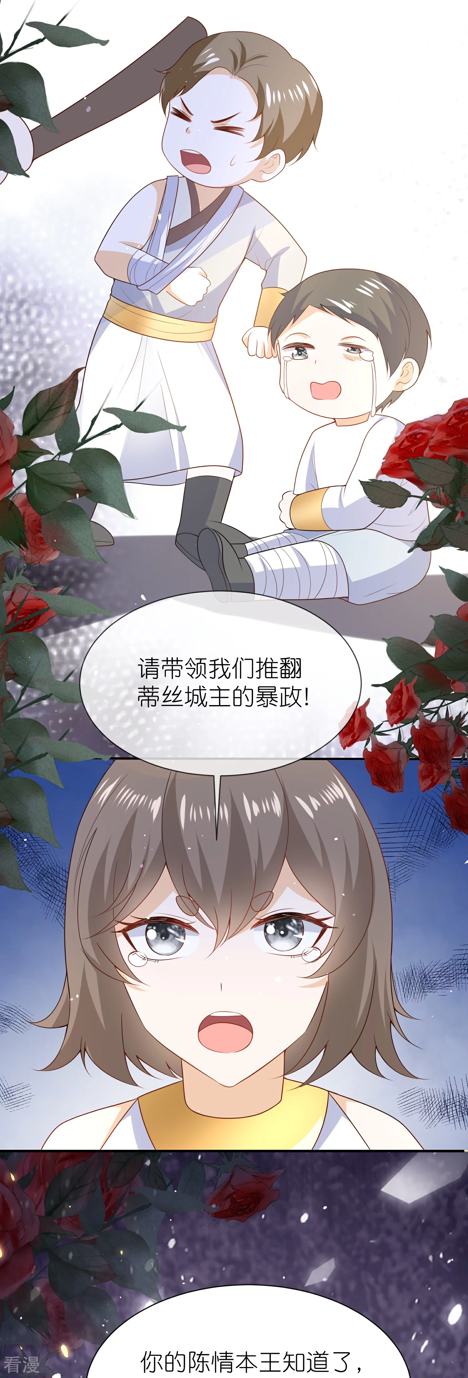 第164话 我们什么时候离婚了-第223话