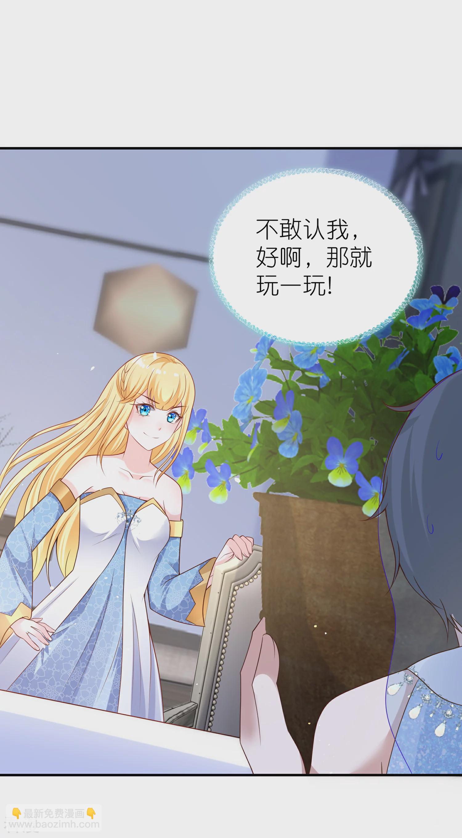 第164话 我们什么时候离婚了-第223话