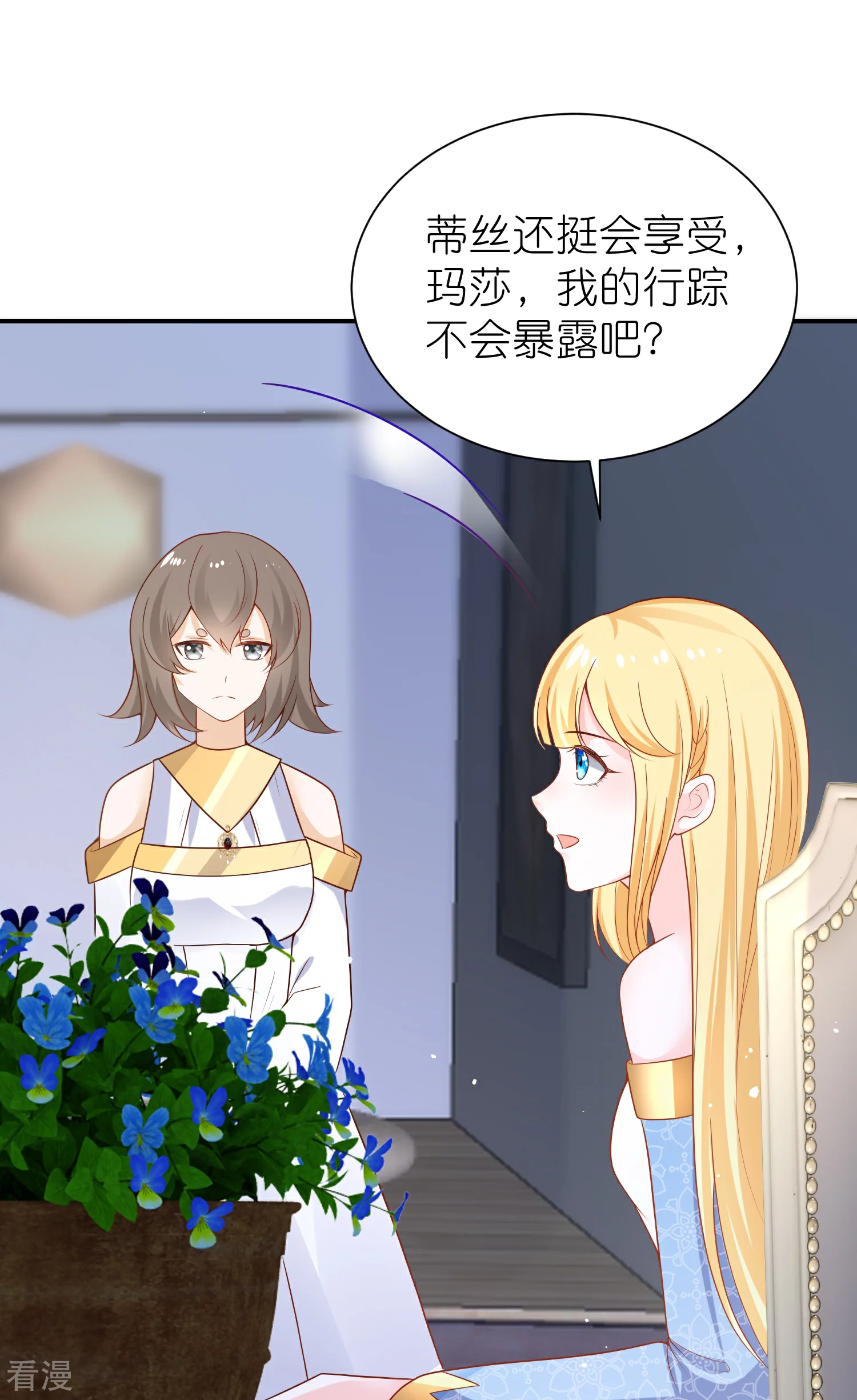 第164话 我们什么时候离婚了-第223话
