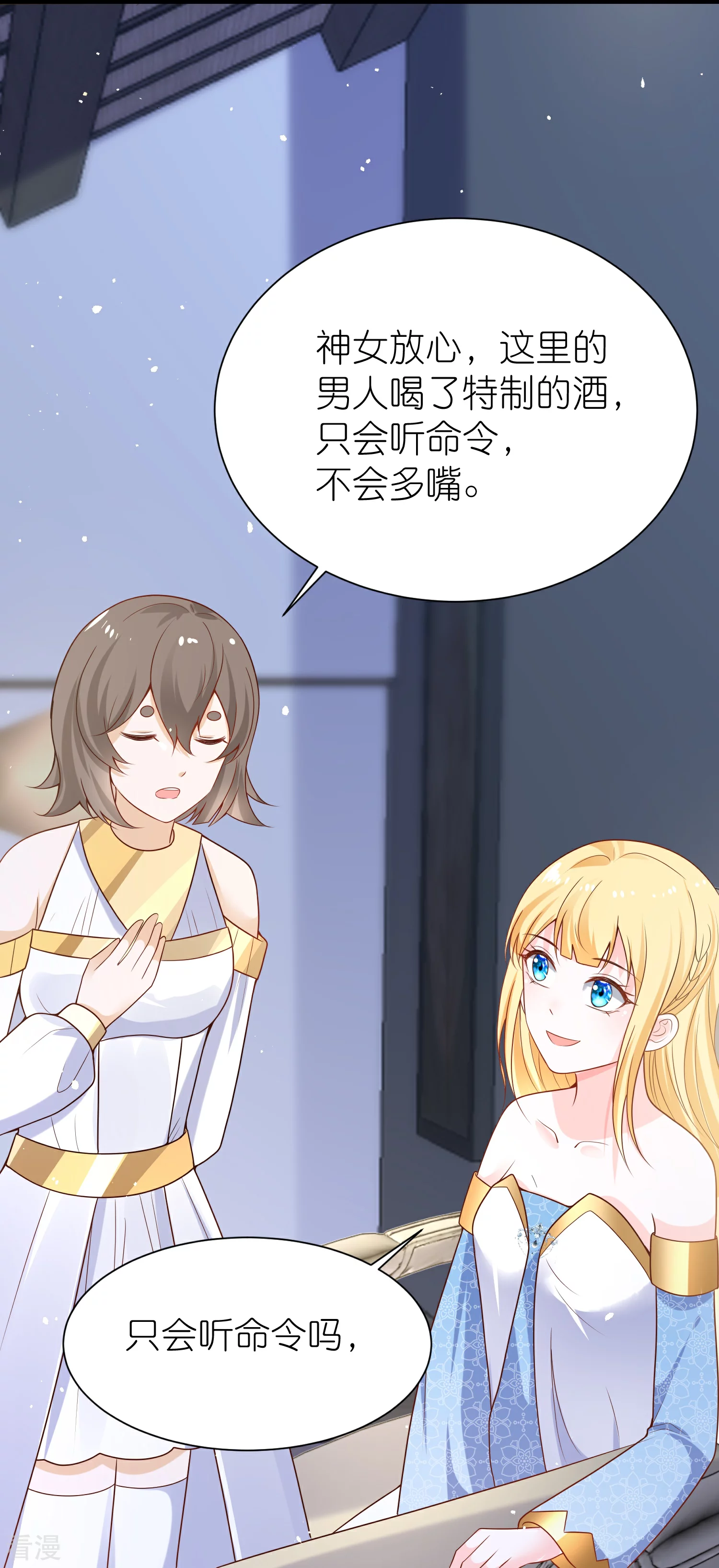 第164话 我们什么时候离婚了-第223话