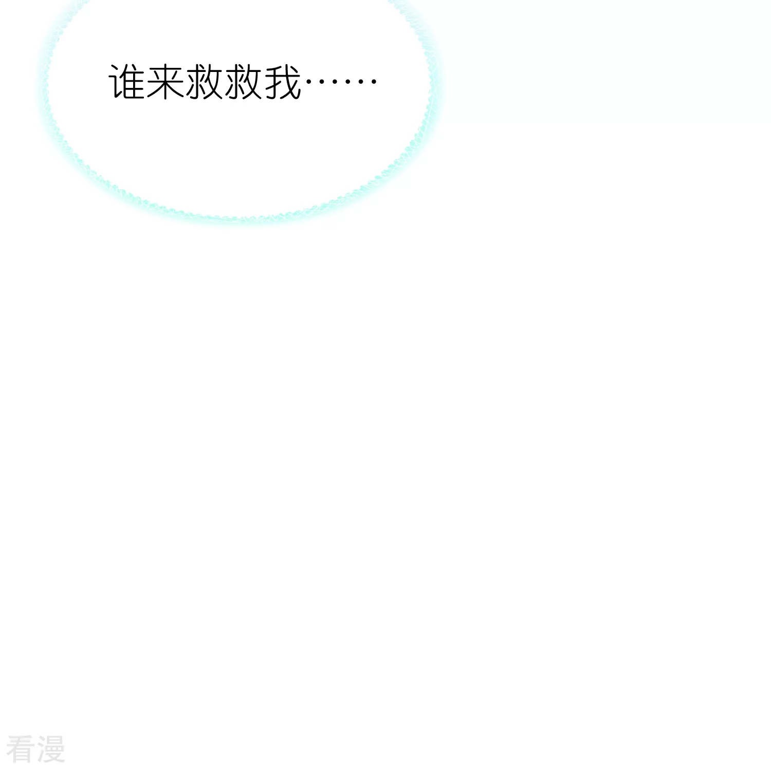 第166话 他的血&hellip;&hellip;美味-第225话