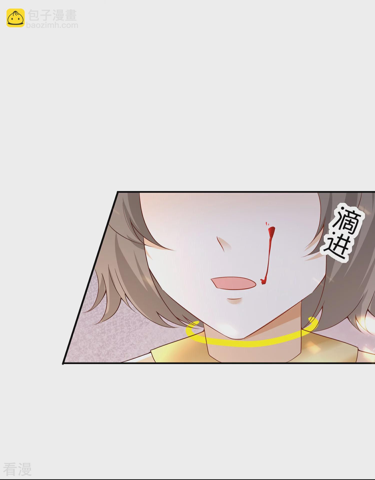 第166话 他的血&hellip;&hellip;美味-第225话