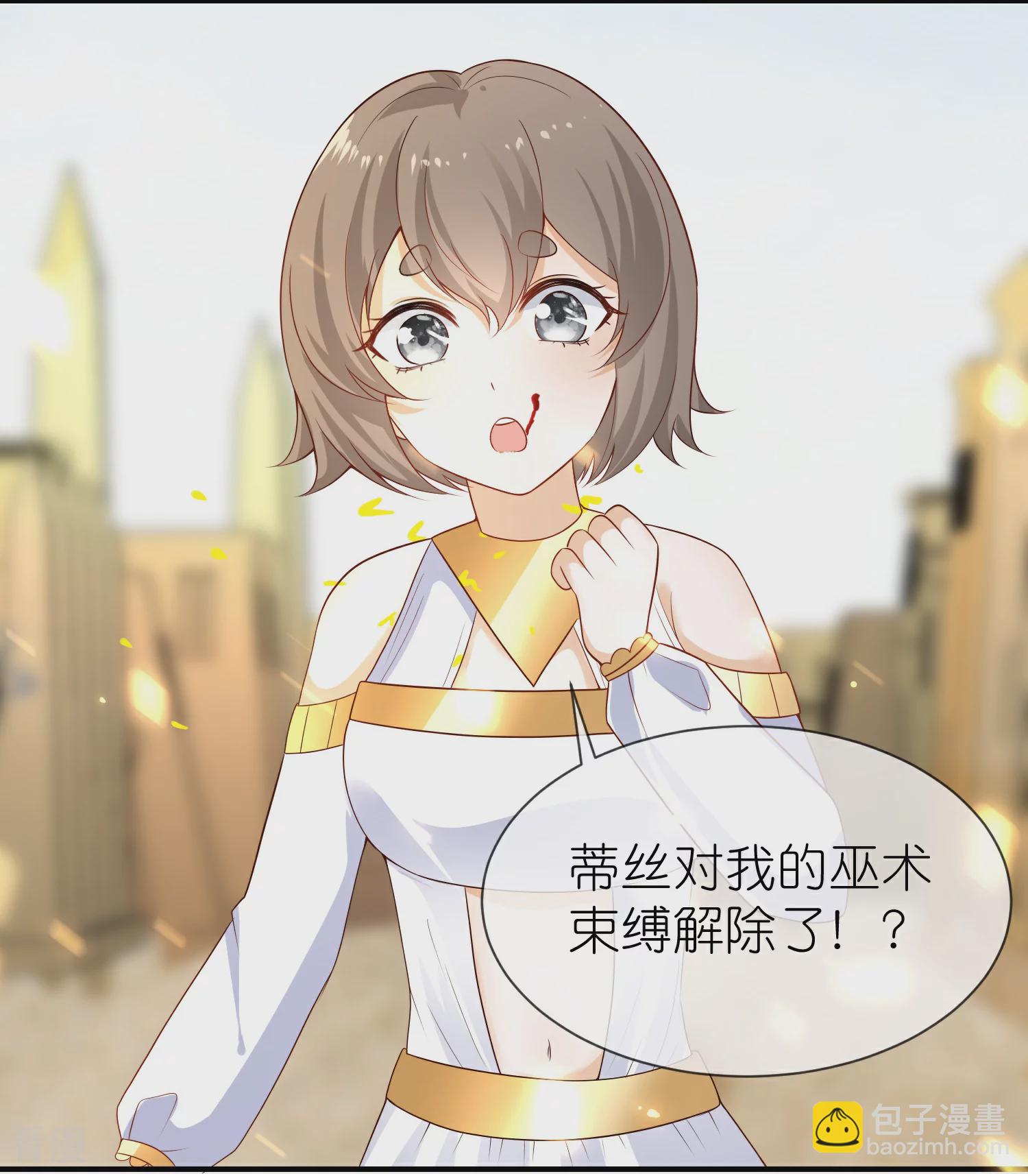 第166话 他的血&hellip;&hellip;美味-第225话