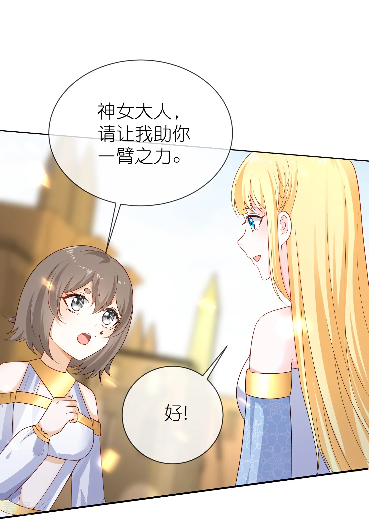第166话 他的血&hellip;&hellip;美味-第225话