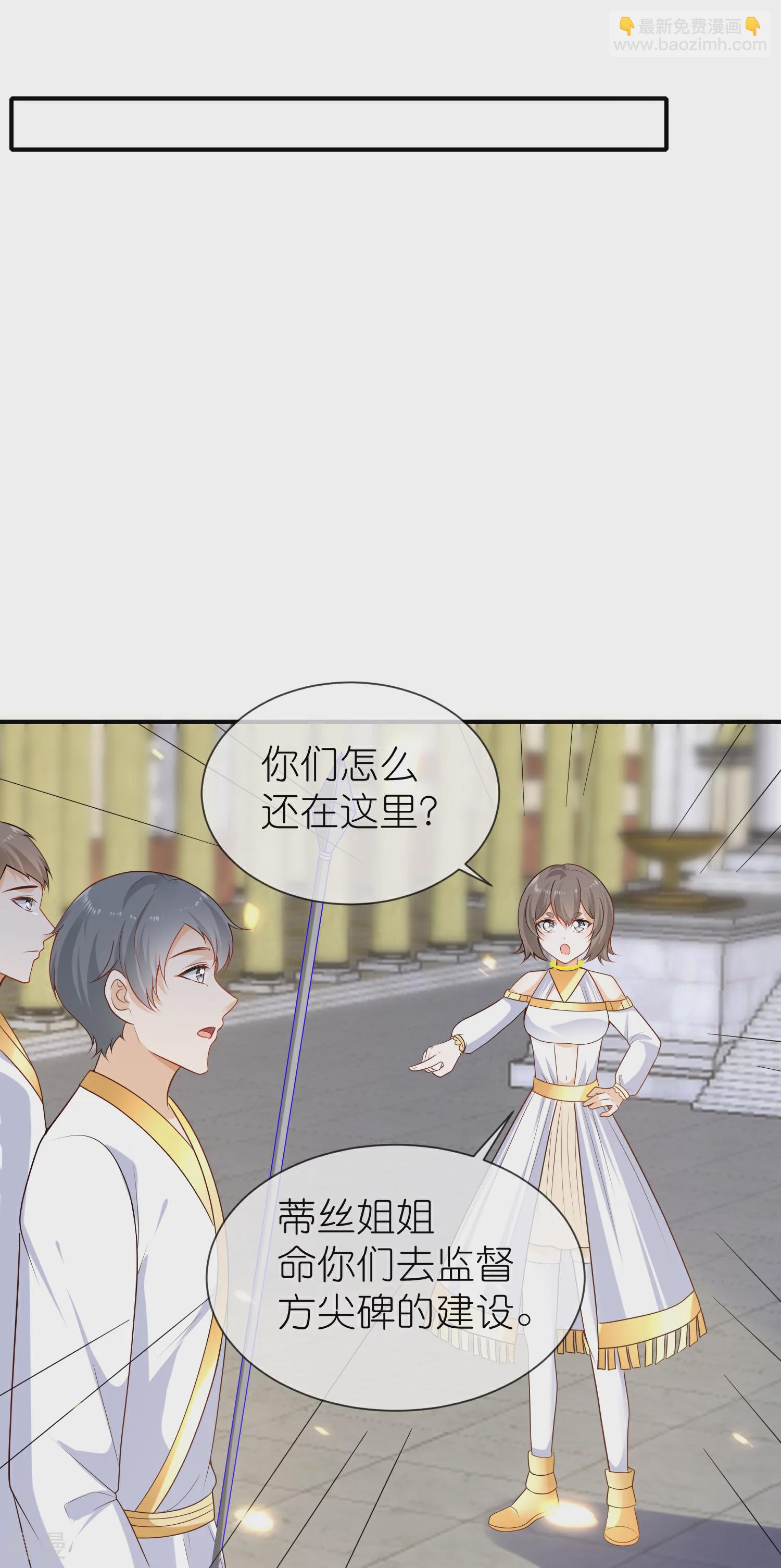 第166话 他的血&hellip;&hellip;美味-第225话