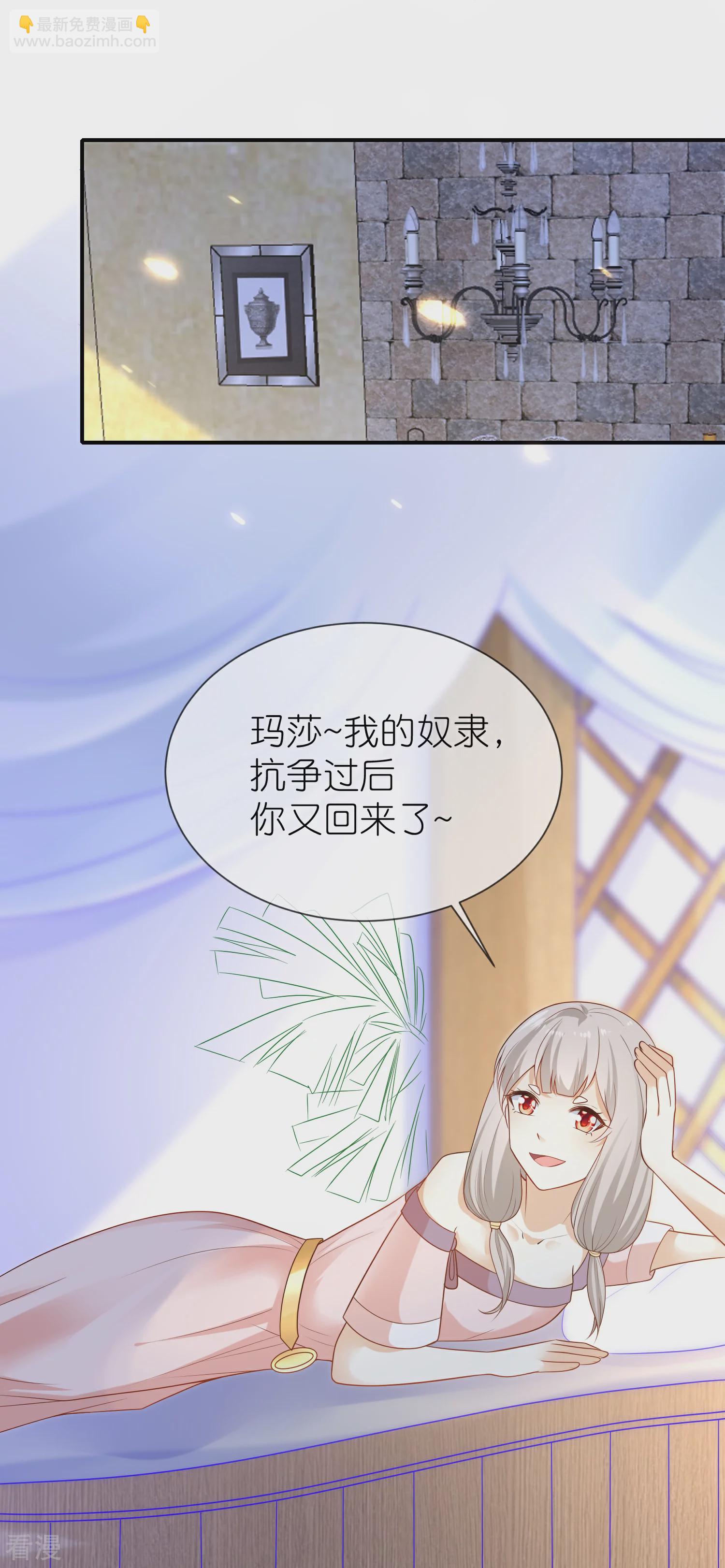 第166话 他的血&hellip;&hellip;美味-第225话