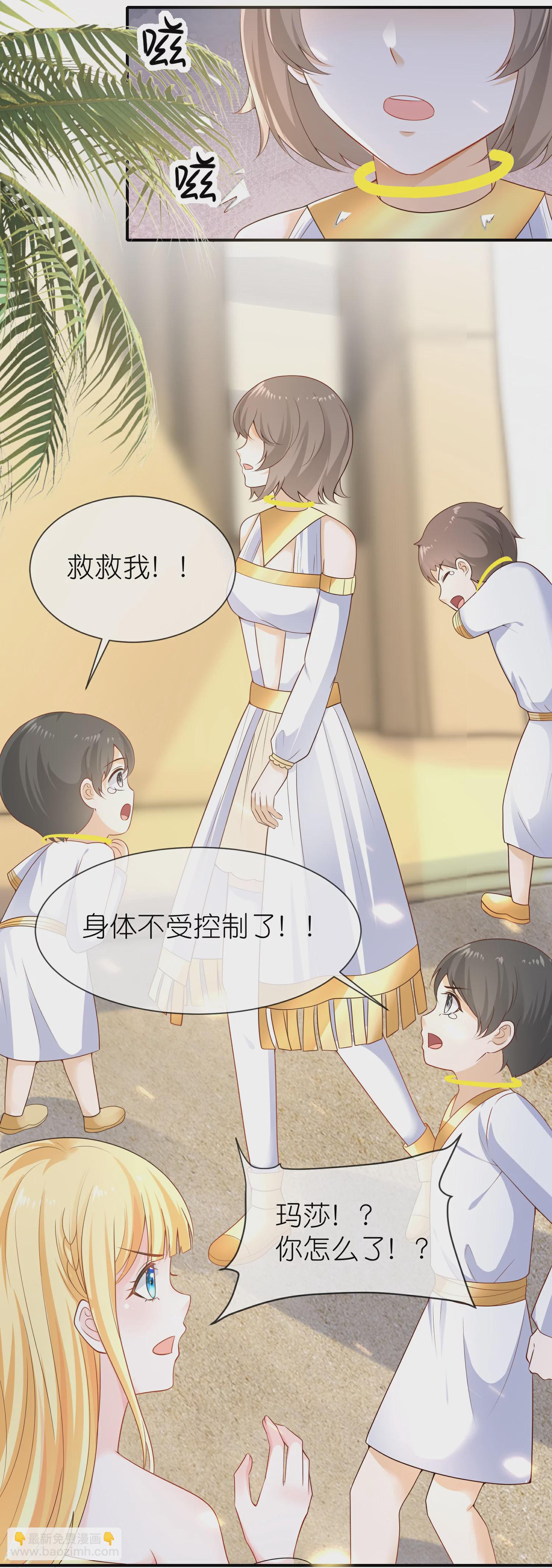 第166话 他的血&hellip;&hellip;美味-第225话