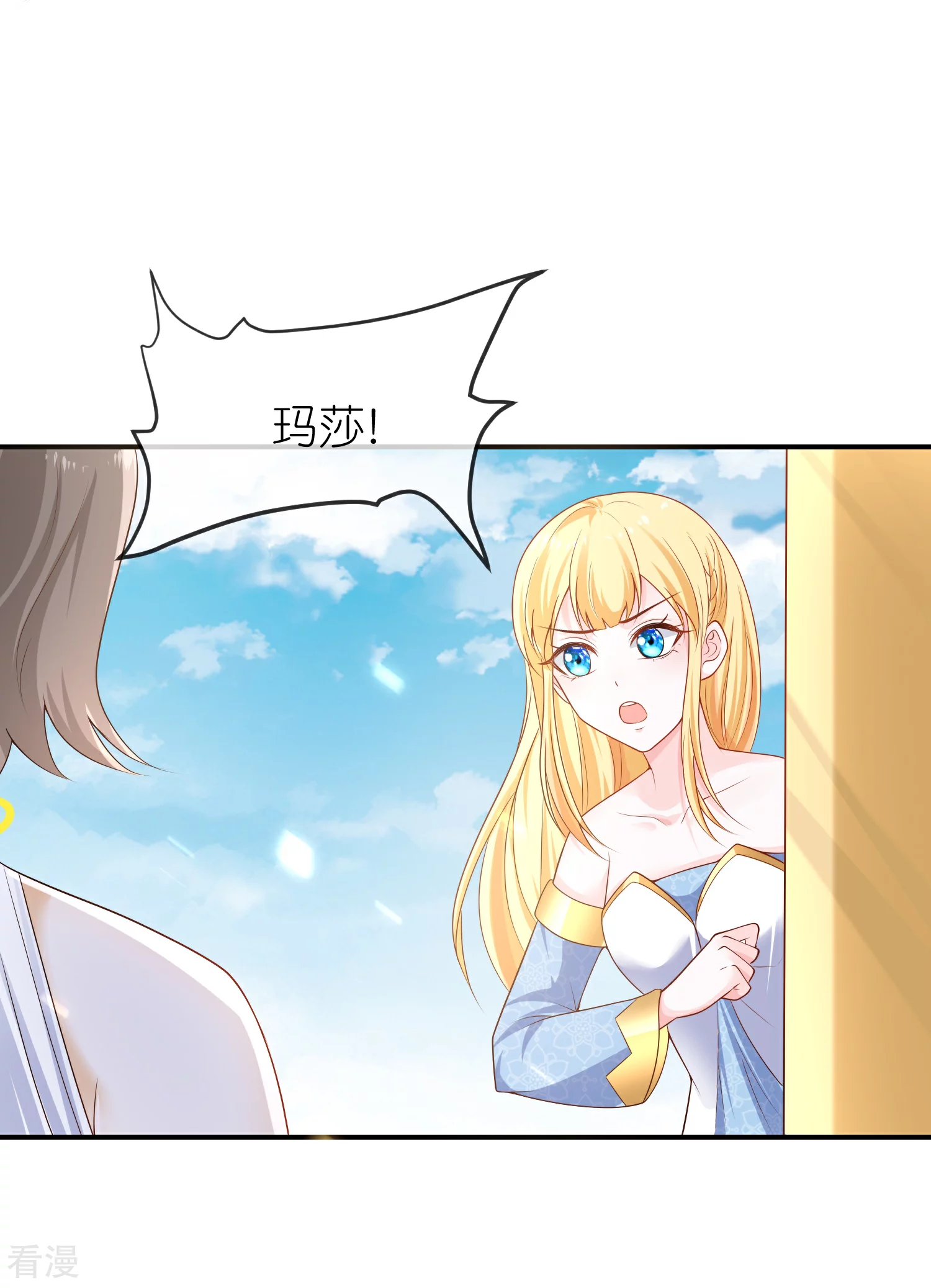 第166话 他的血&hellip;&hellip;美味-第225话