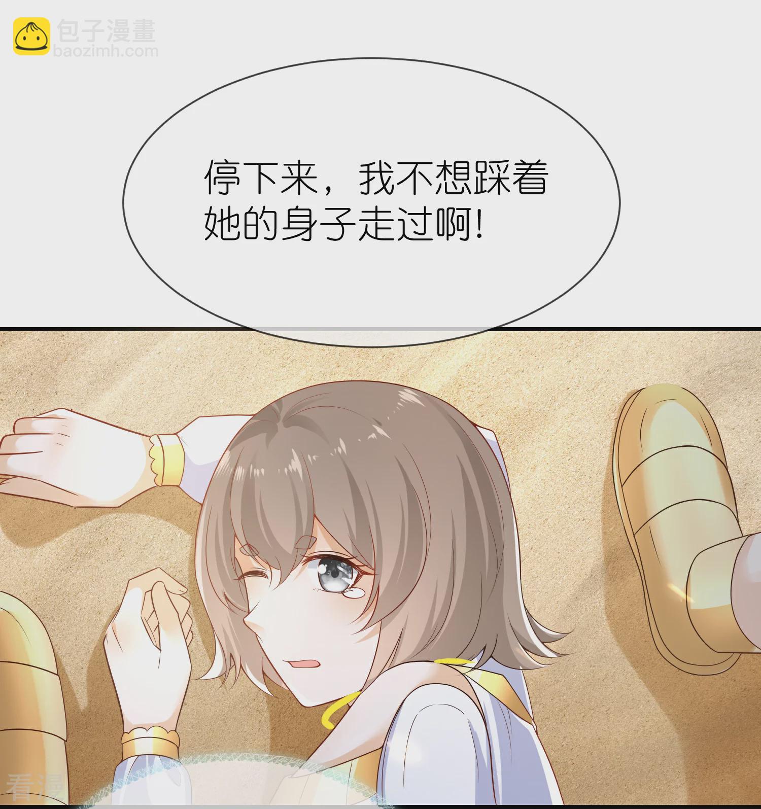 第166话 他的血&hellip;&hellip;美味-第225话