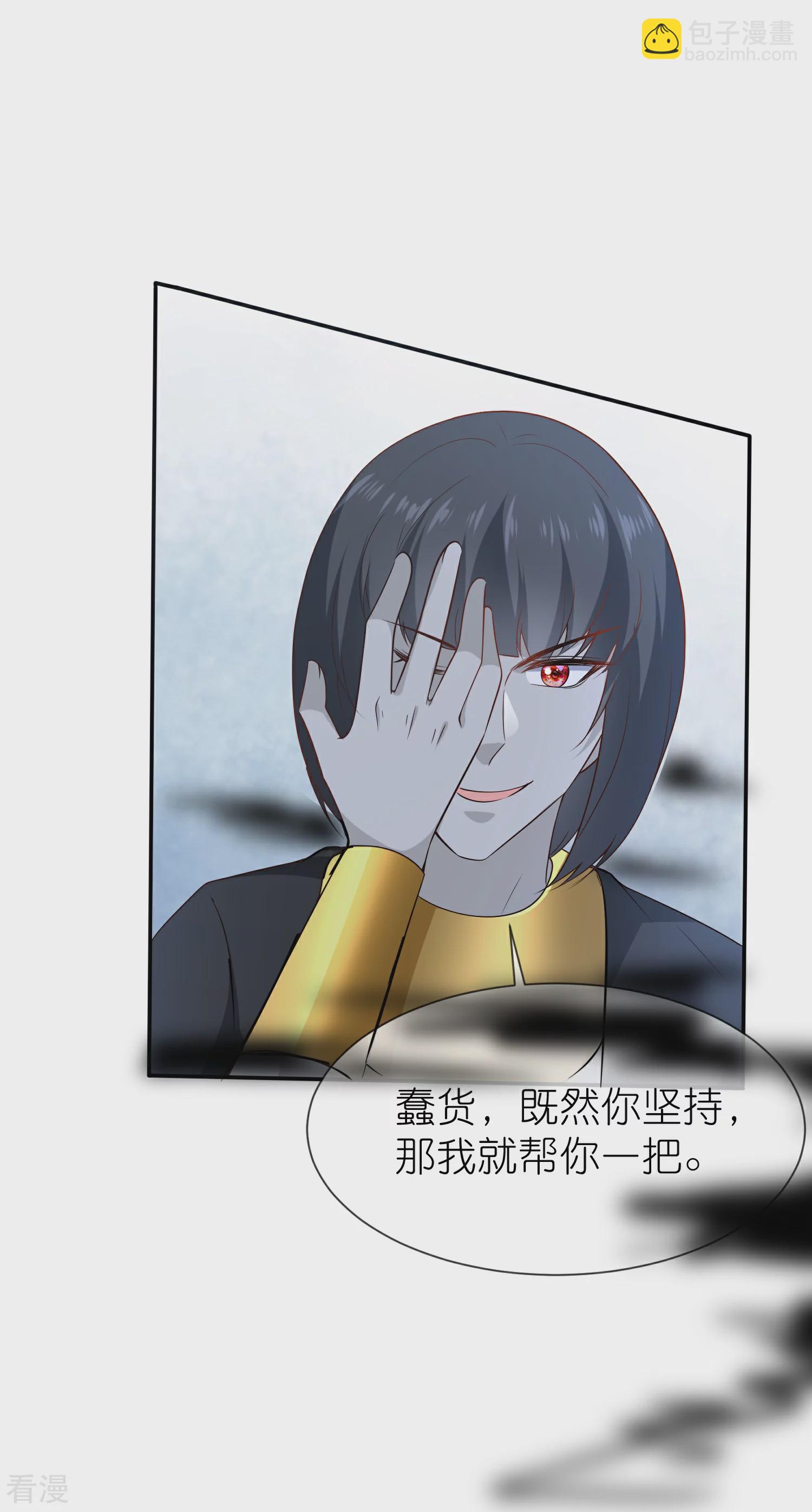 第168话 神啊救救我们的王-第227话