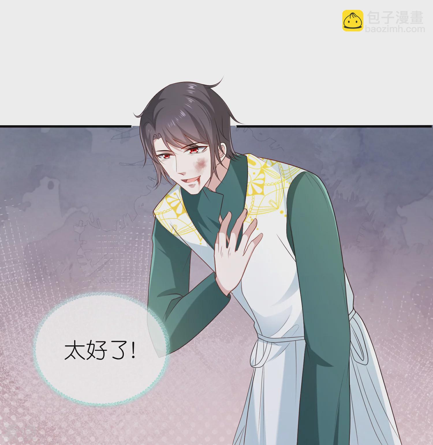 第168话 神啊救救我们的王-第227话
