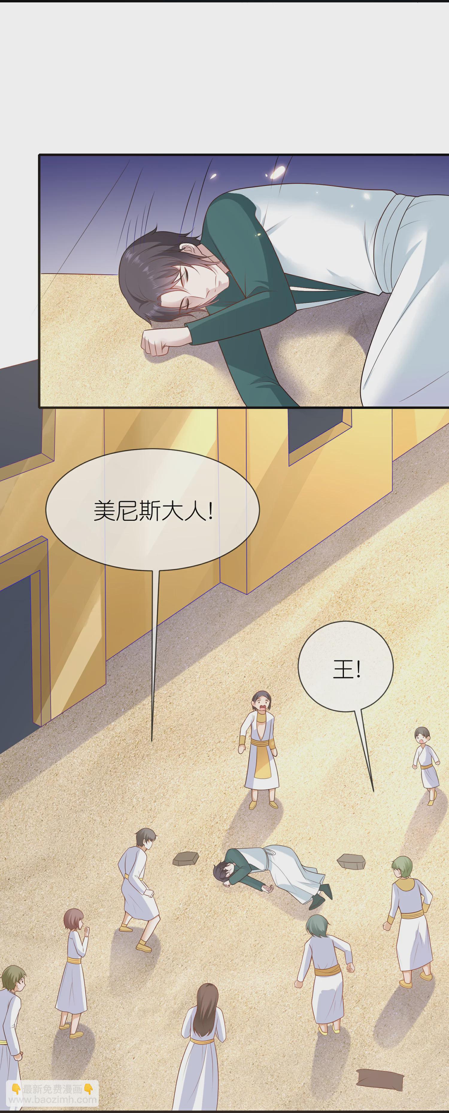 第168话 神啊救救我们的王-第227话
