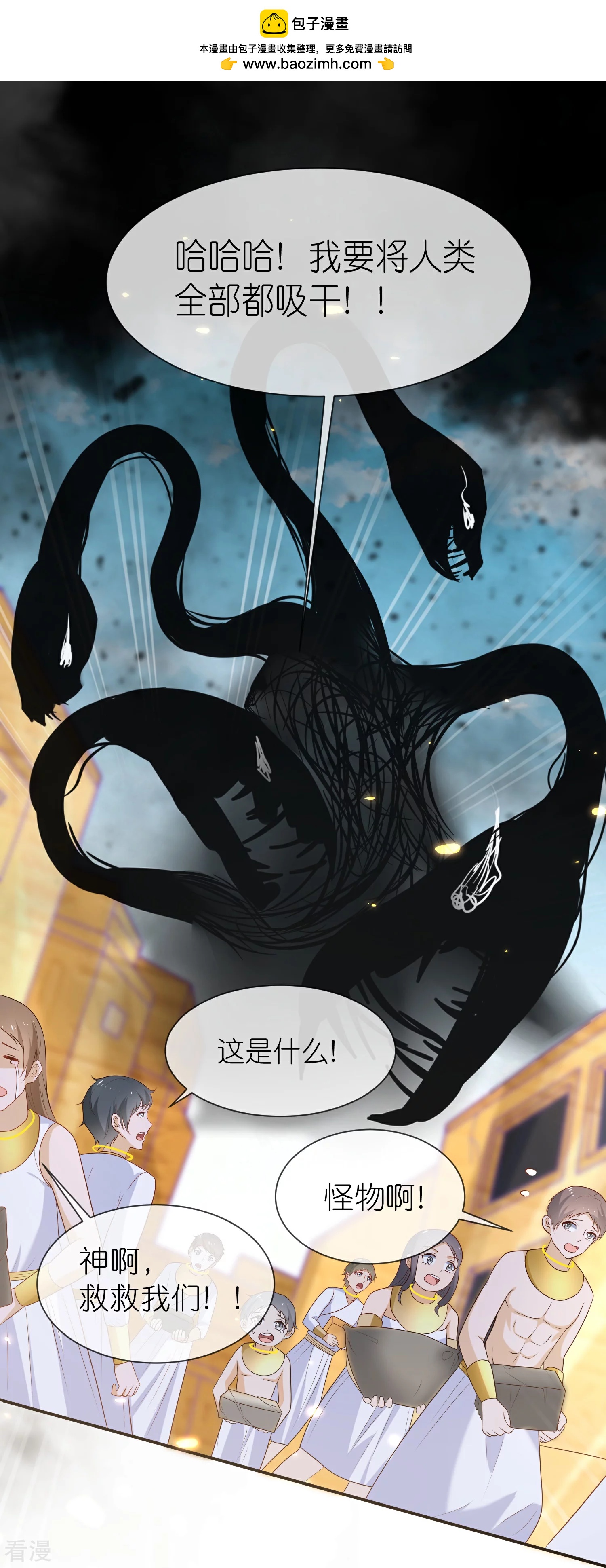 第168话 神啊救救我们的王-第227话