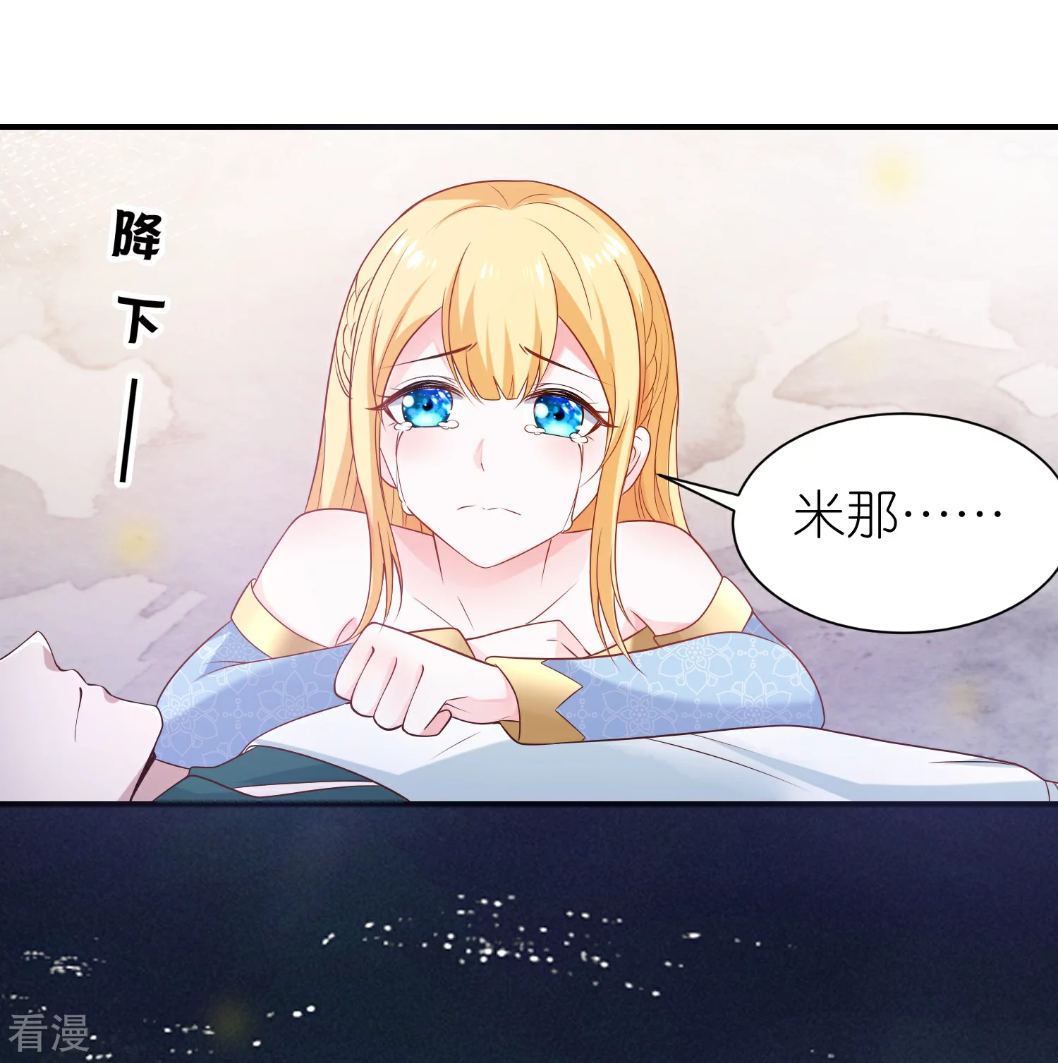 第168话 神啊救救我们的王-第227话