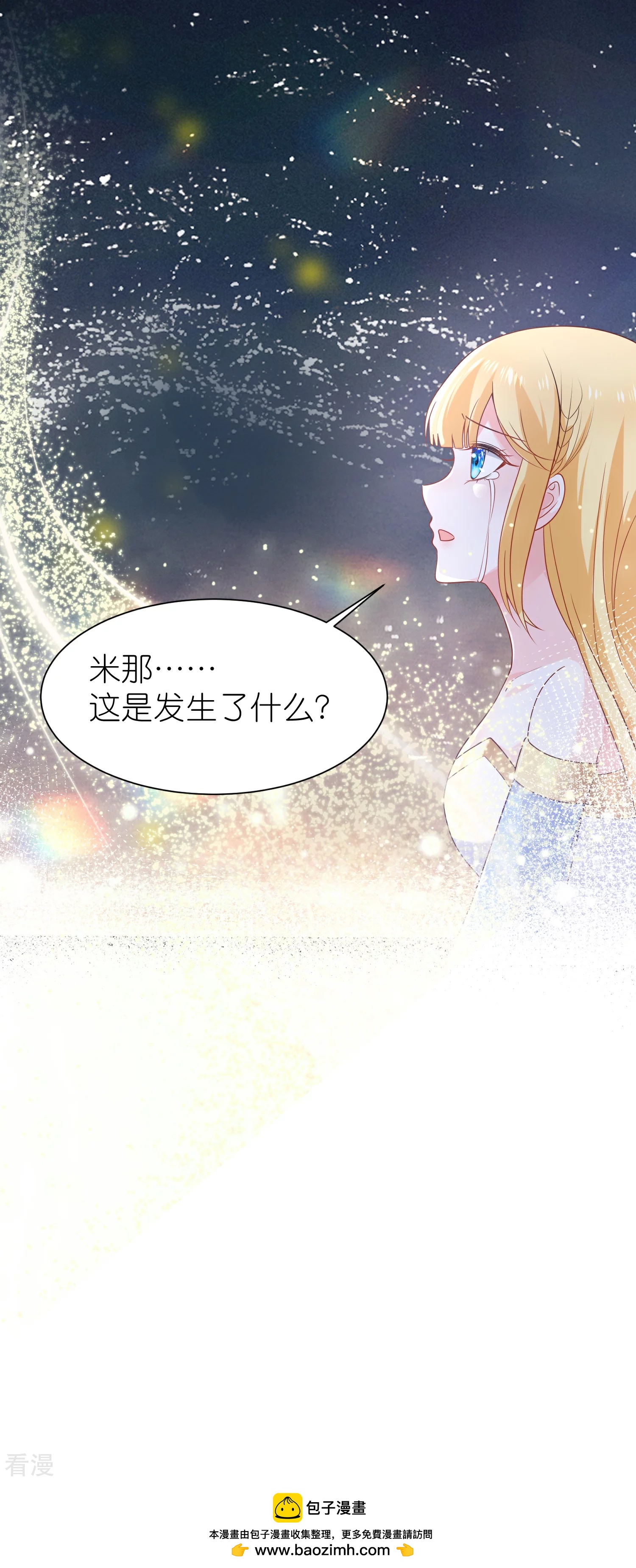 第168话 神啊救救我们的王-第227话